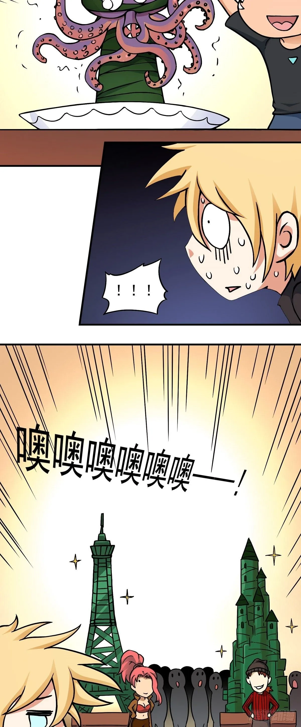 端午节之争 第10页