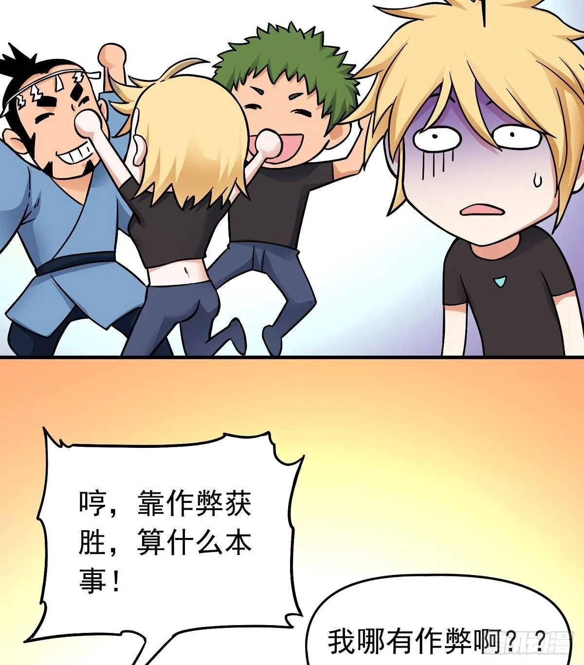 端午节之争 第15页