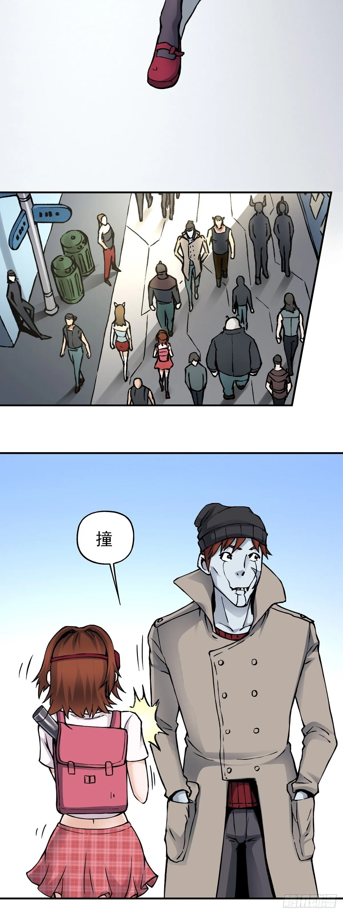 第28话 寻踪觅影 第15页