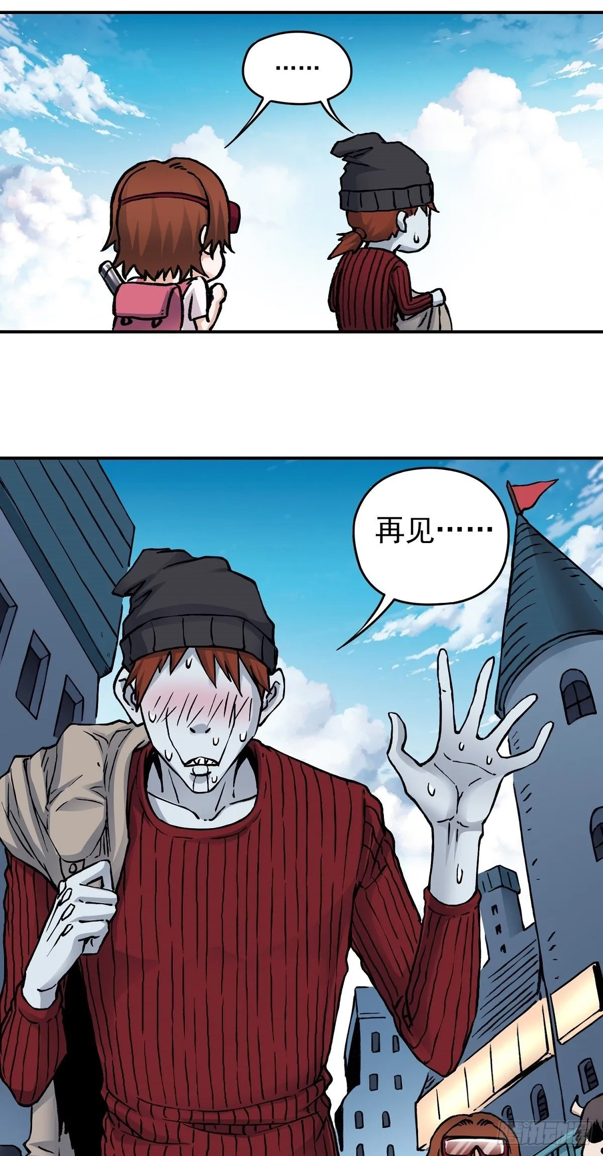 第28话 寻踪觅影 第21页