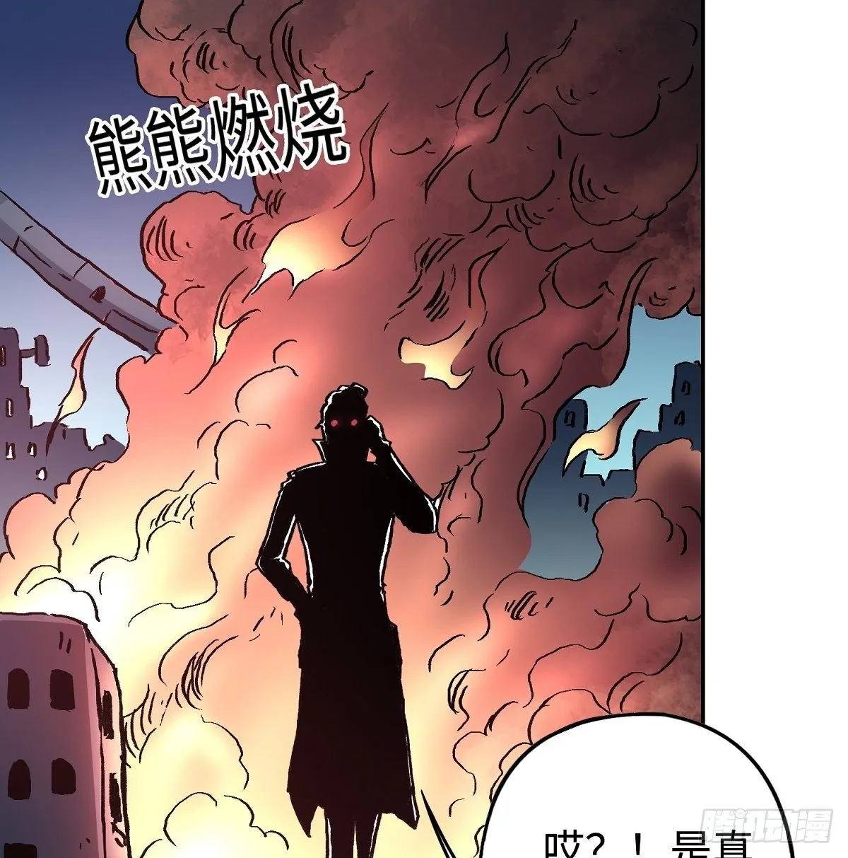 第26话 狂化 第34页