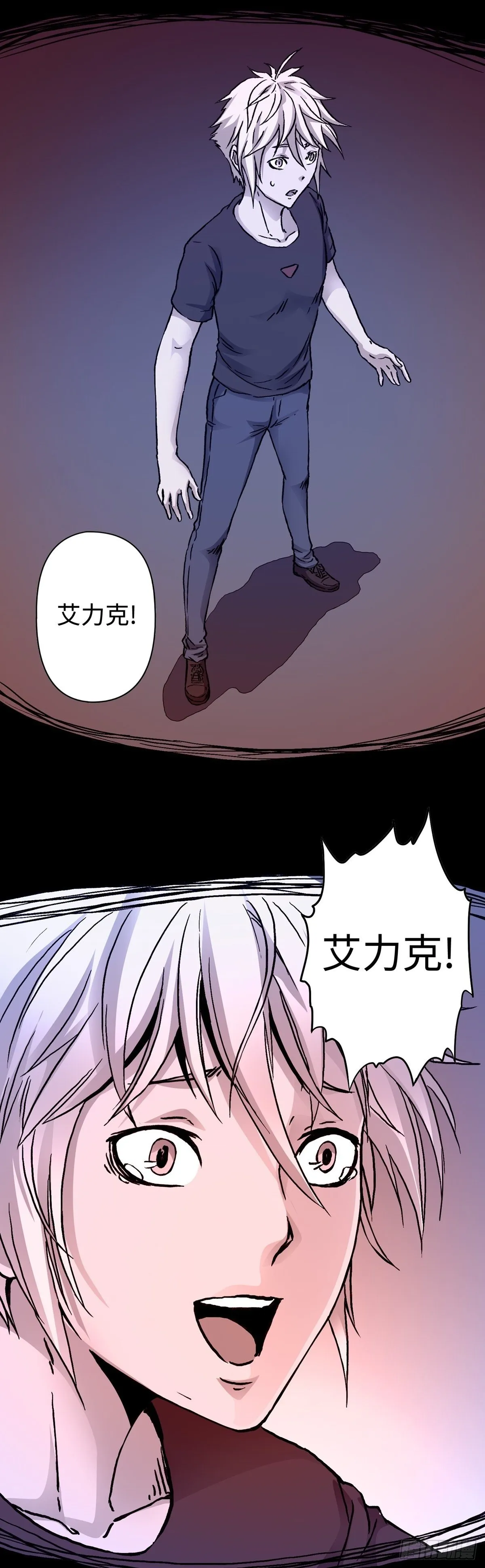 第25话 死斗 第11页