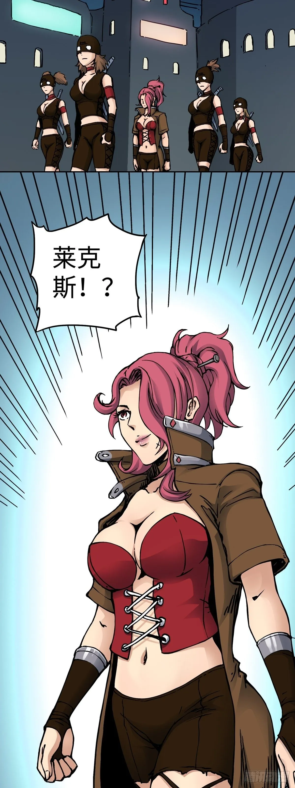 第20话 匪首莱克斯 第15页