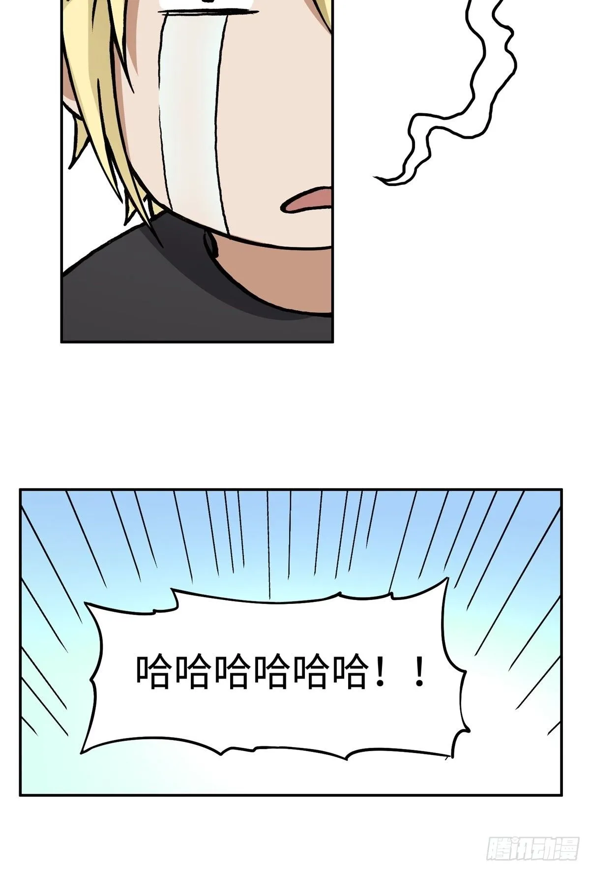 春节篇：搞事情 第21页