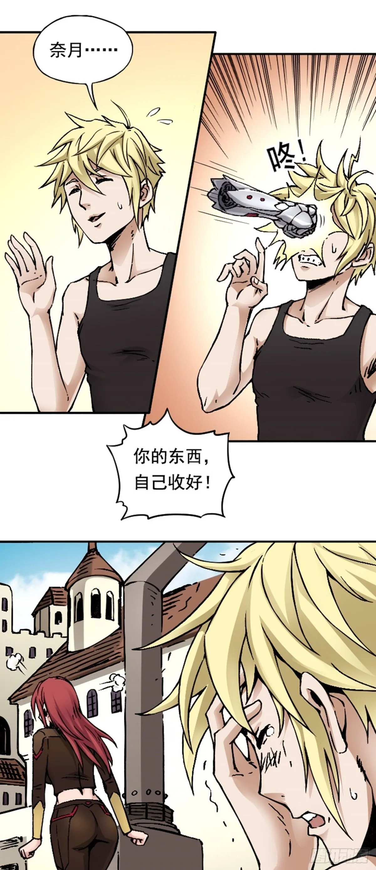 第14话 被猥琐男骚扰怎么办 第7页