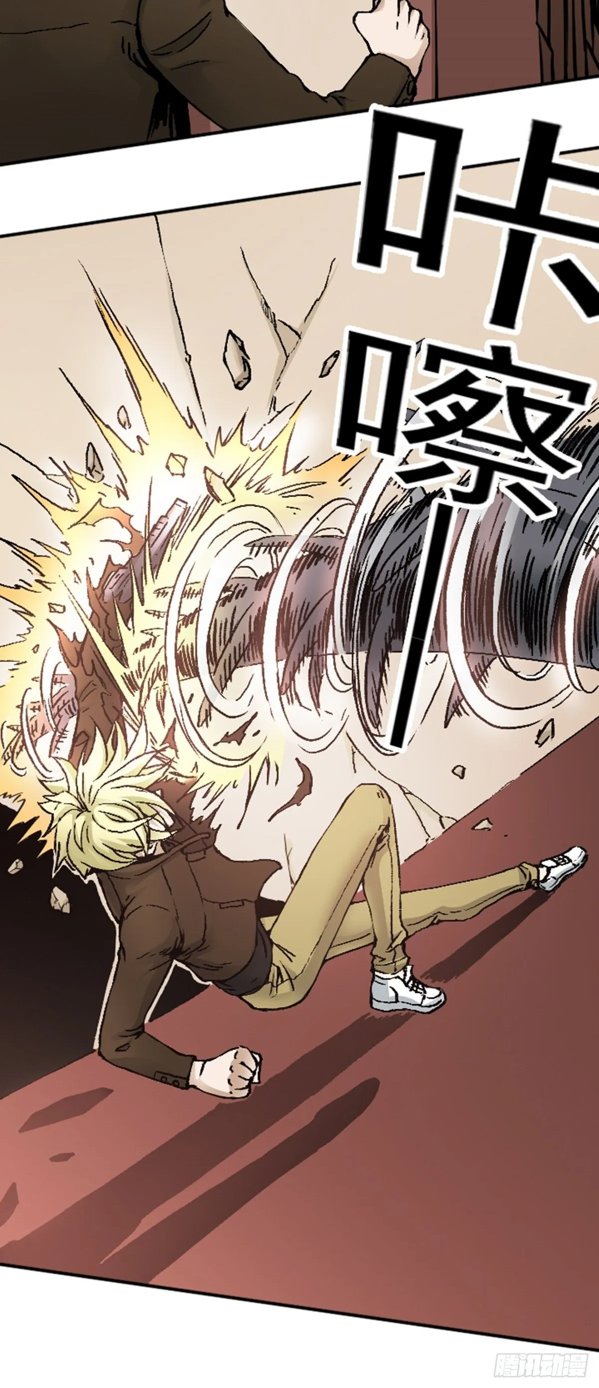 第13话 大闹教堂 第9页