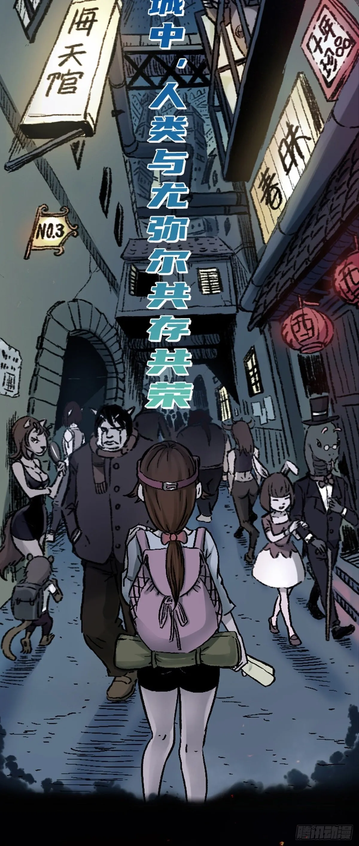 仙州城战纪 即将上线 第3页