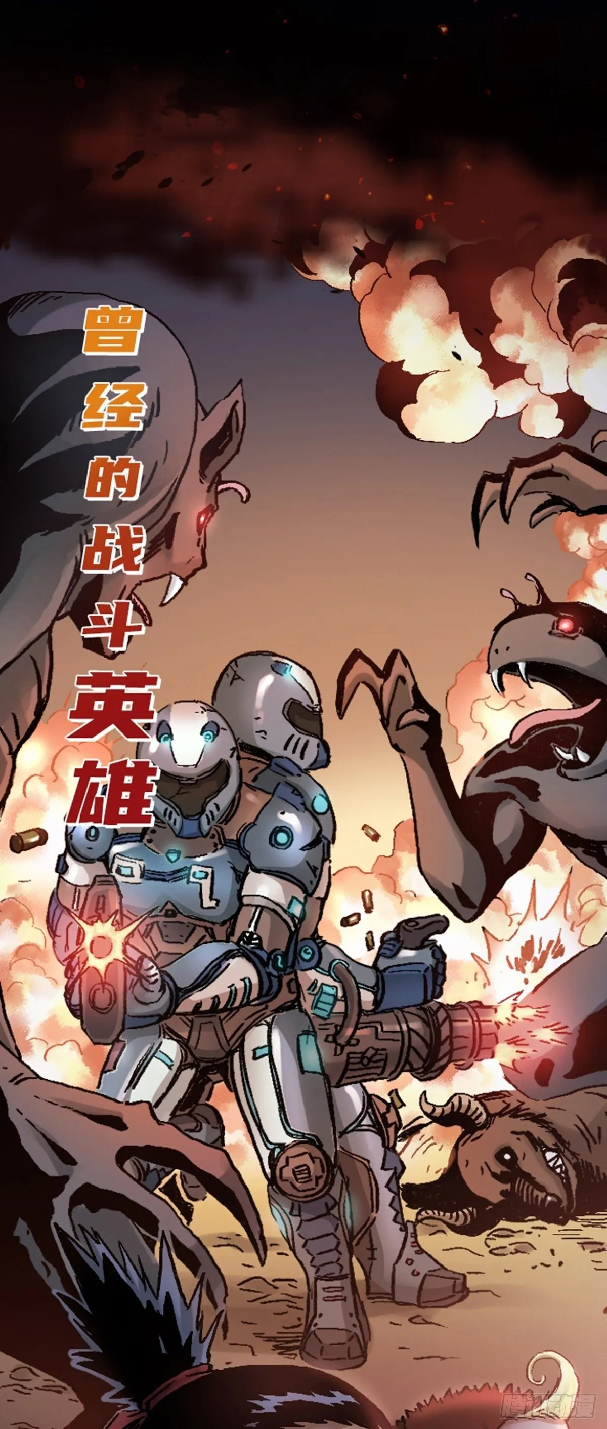 仙州城战纪 即将上线 第4页