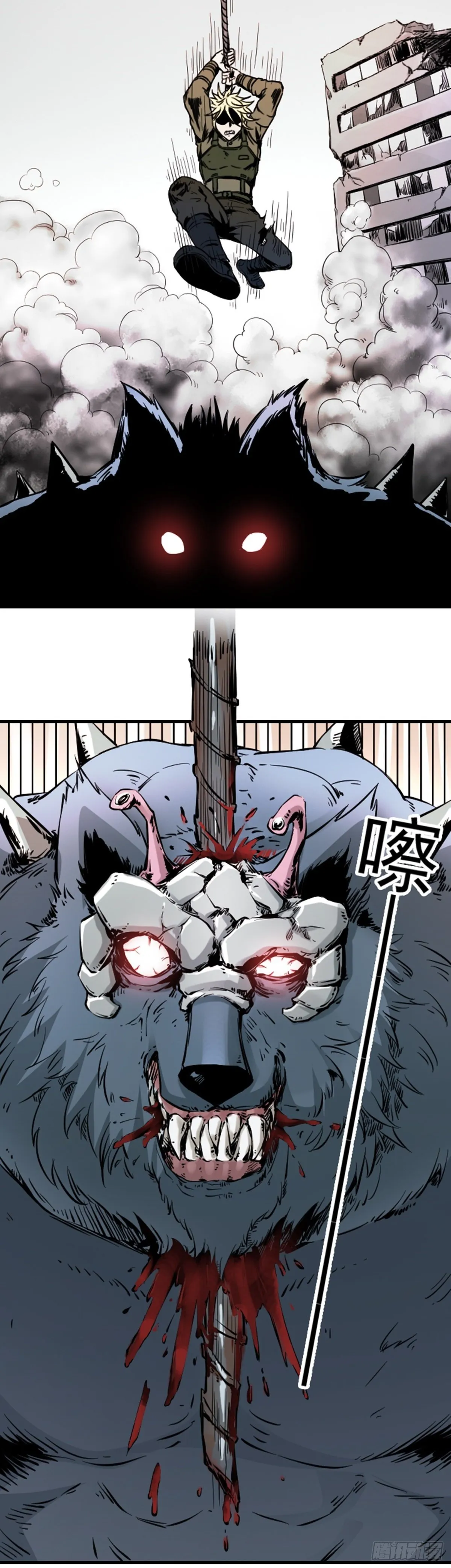 第1话 风暴之前 第18页