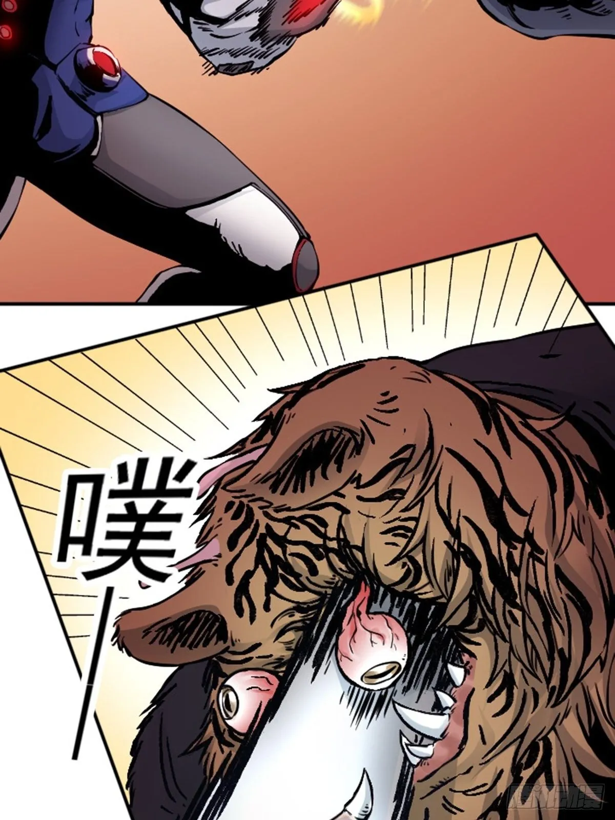 第6话 漏网之鱼 第14页