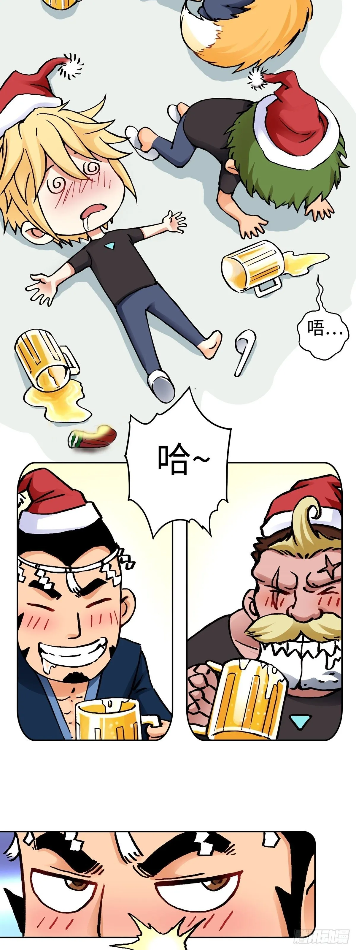 圣诞番外篇 第5页