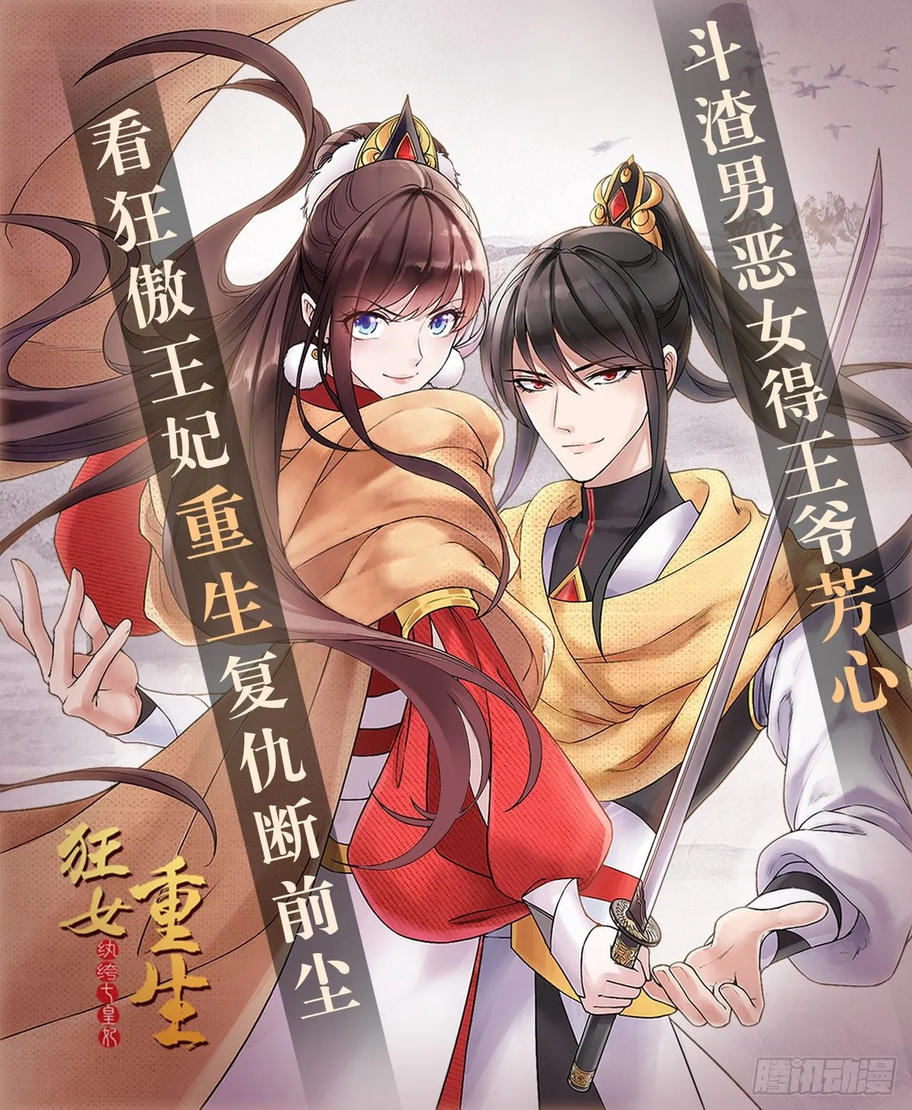 圣诞番外篇 第13页