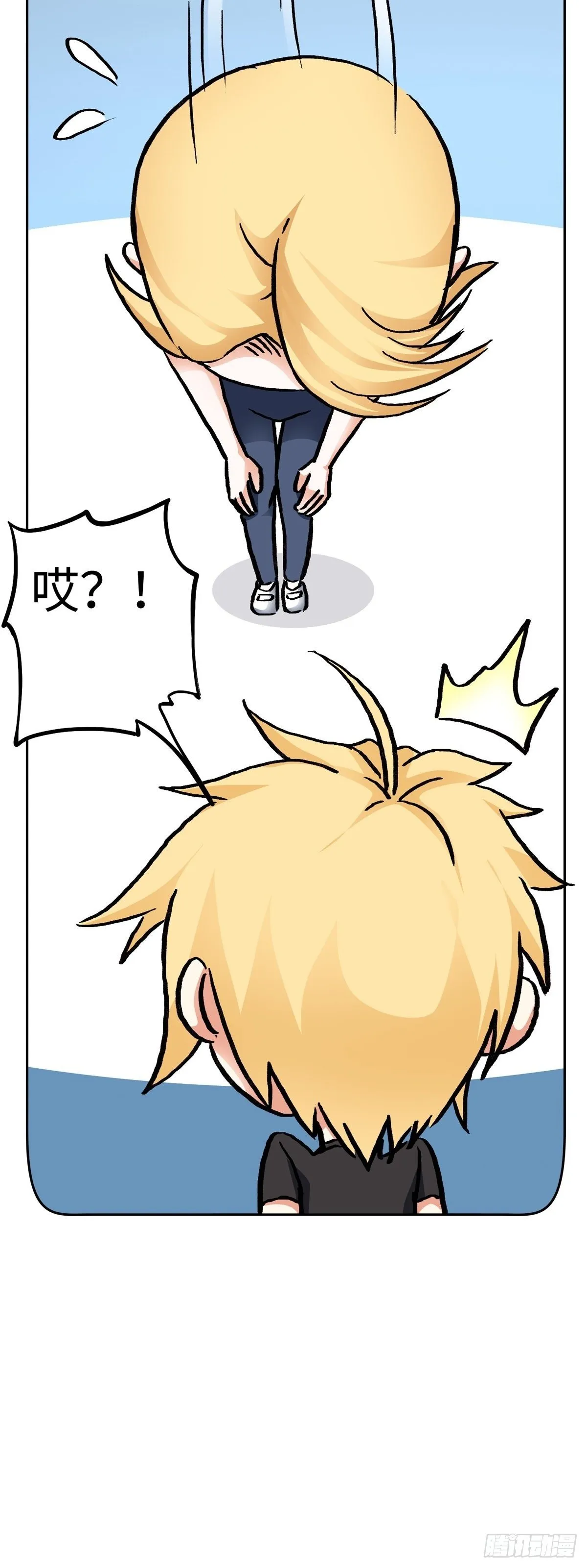 元旦番外篇 第5页