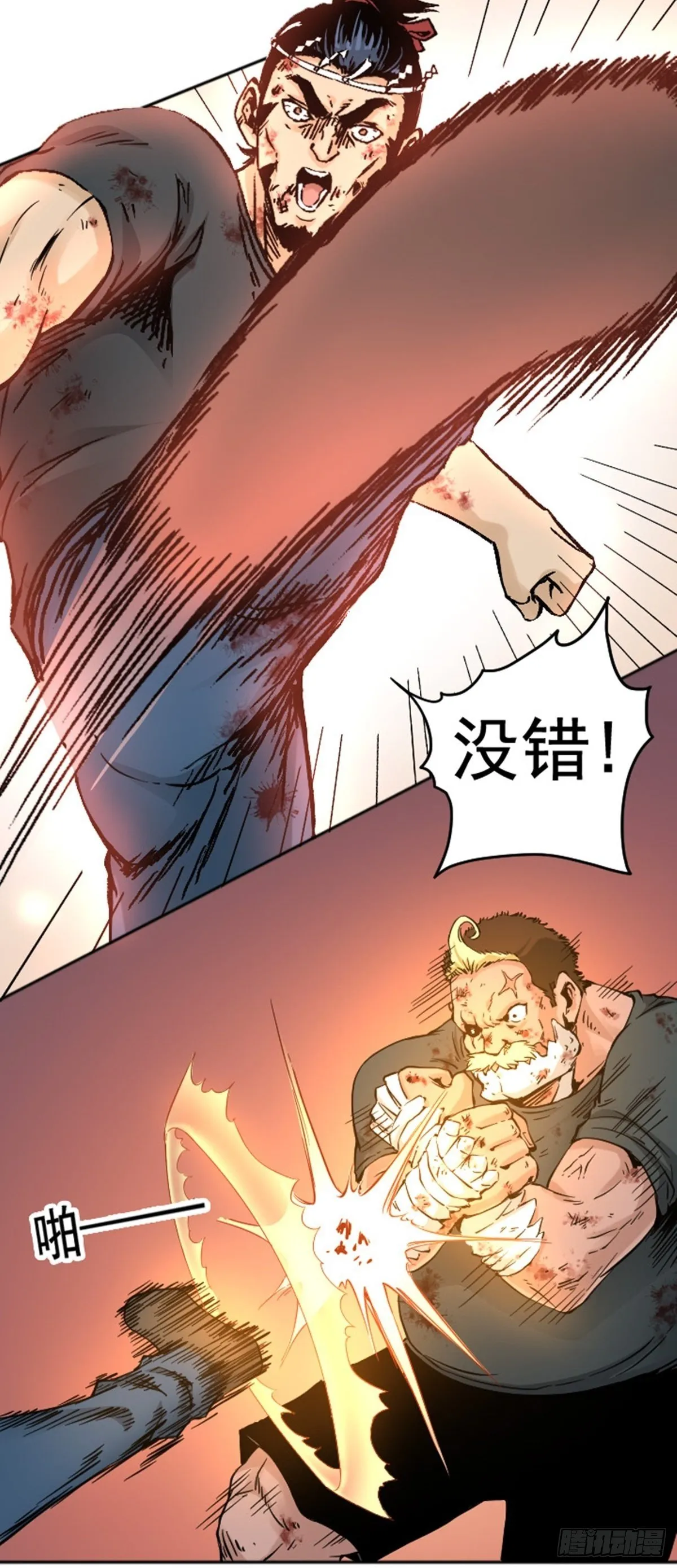 第10话 仇恨的种子已经埋下 第6页