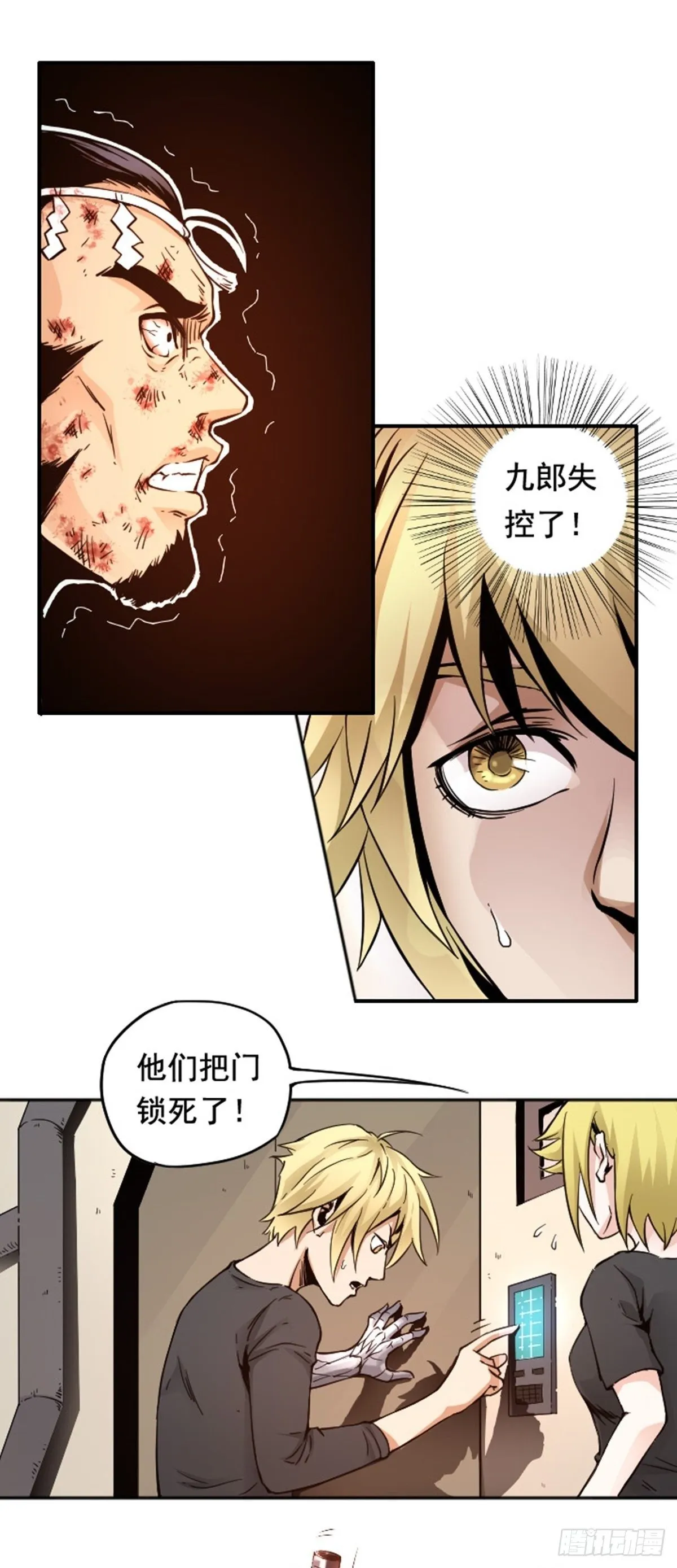 第10话 仇恨的种子已经埋下 第10页
