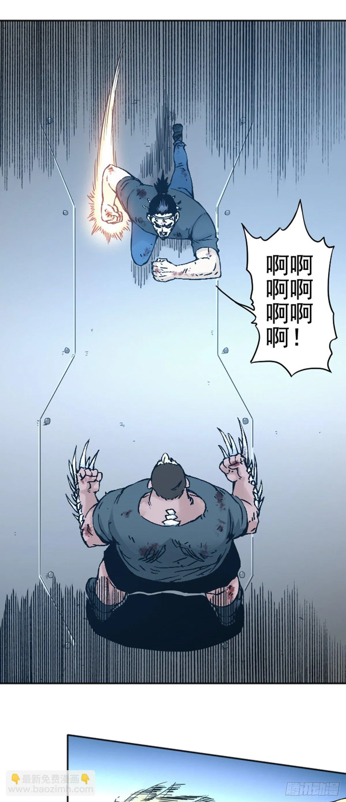 第10话 仇恨的种子已经埋下 第13页