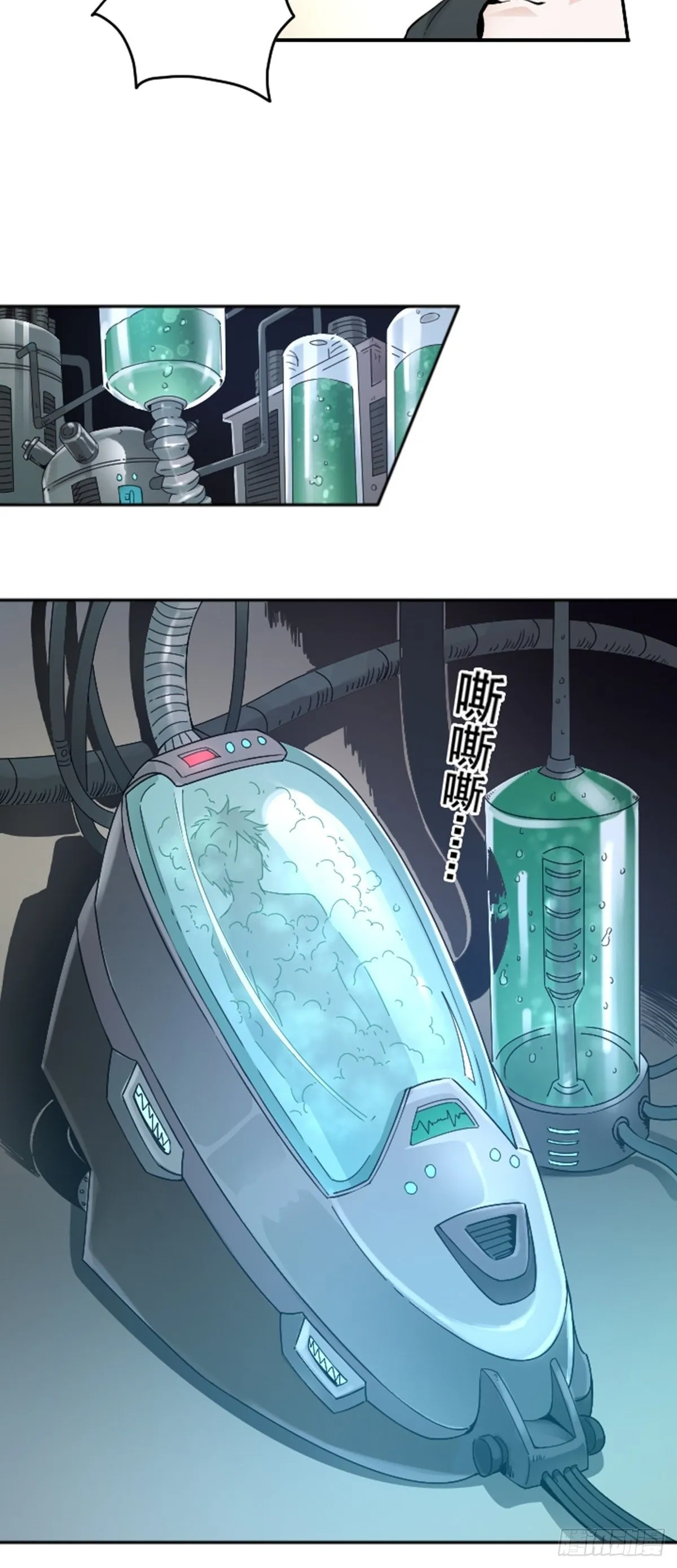 第10话 仇恨的种子已经埋下 第18页