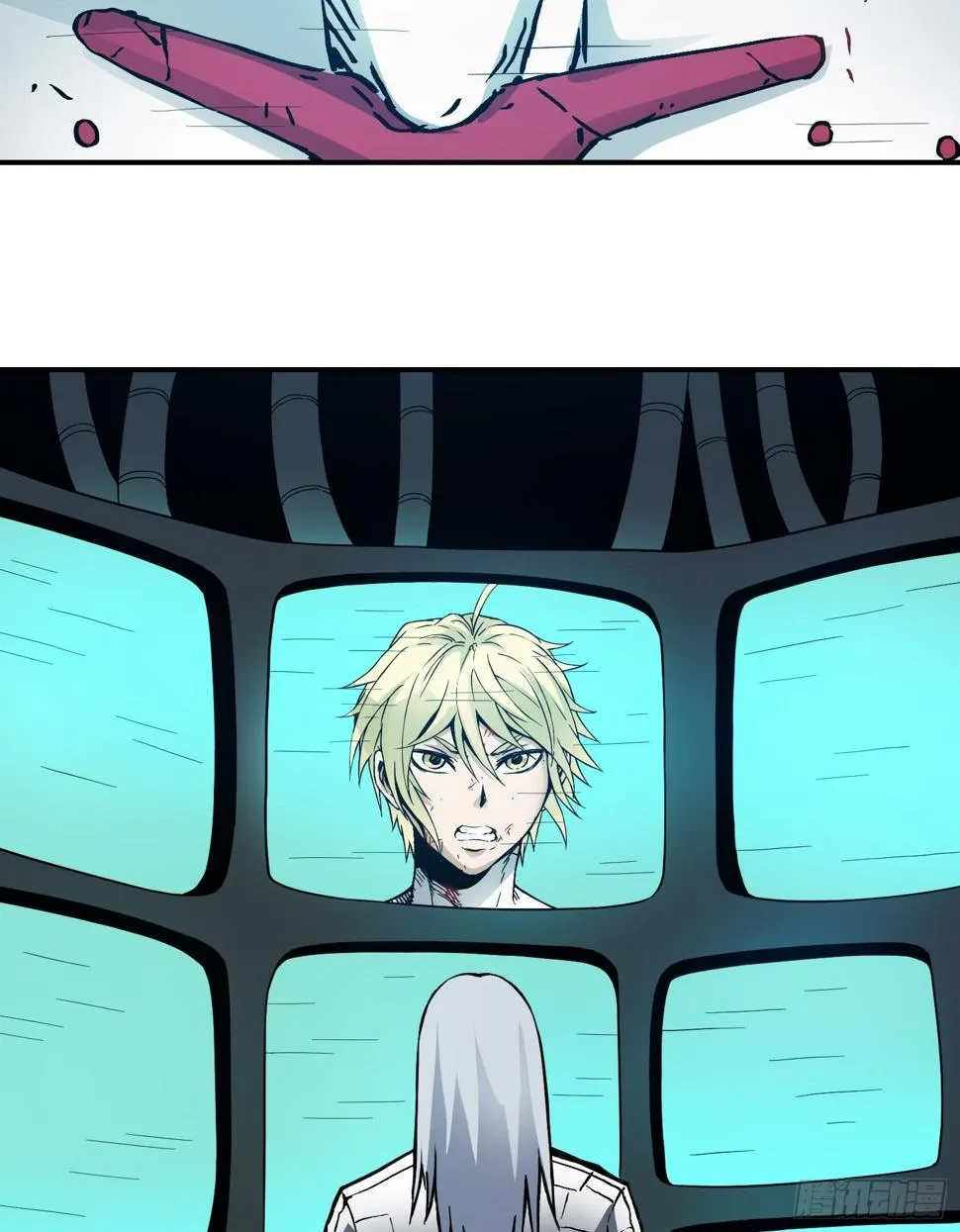 第78话 谈话破裂 第5页
