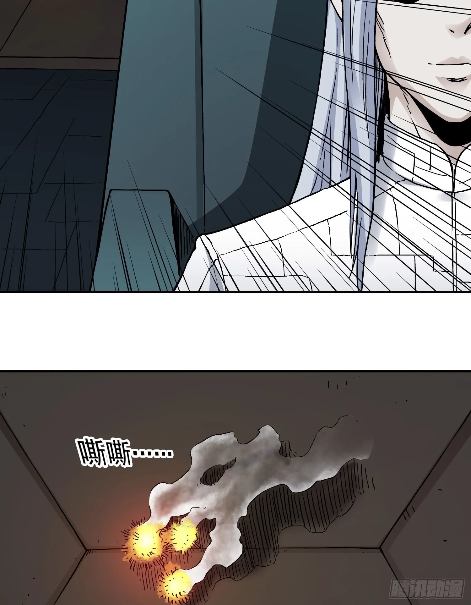第78话 谈话破裂 第8页
