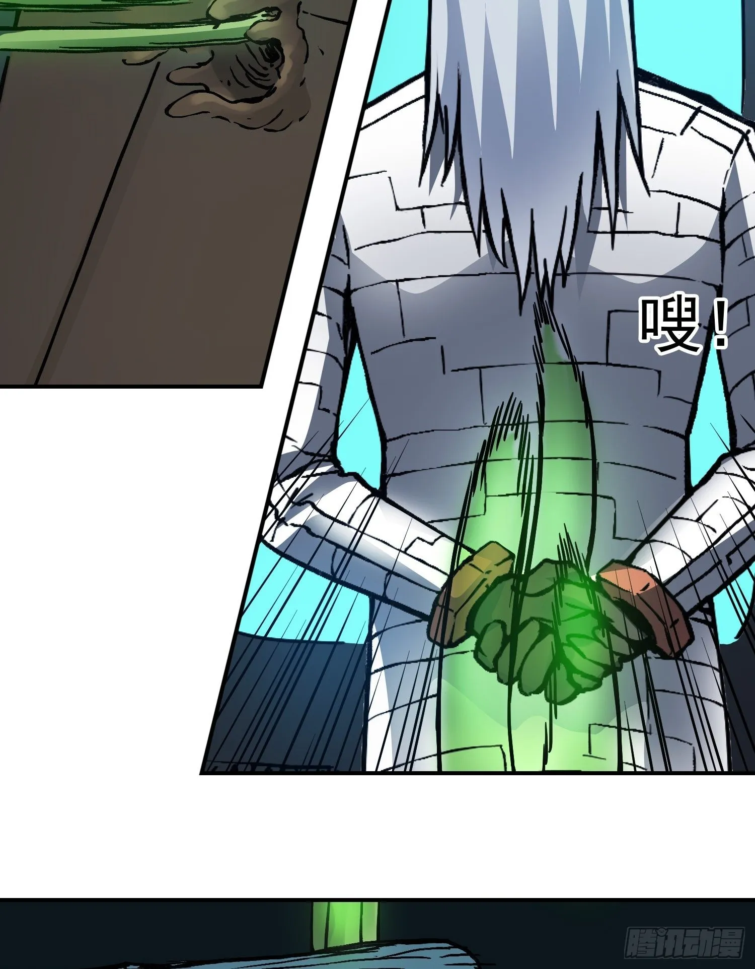 第78话 谈话破裂 第10页
