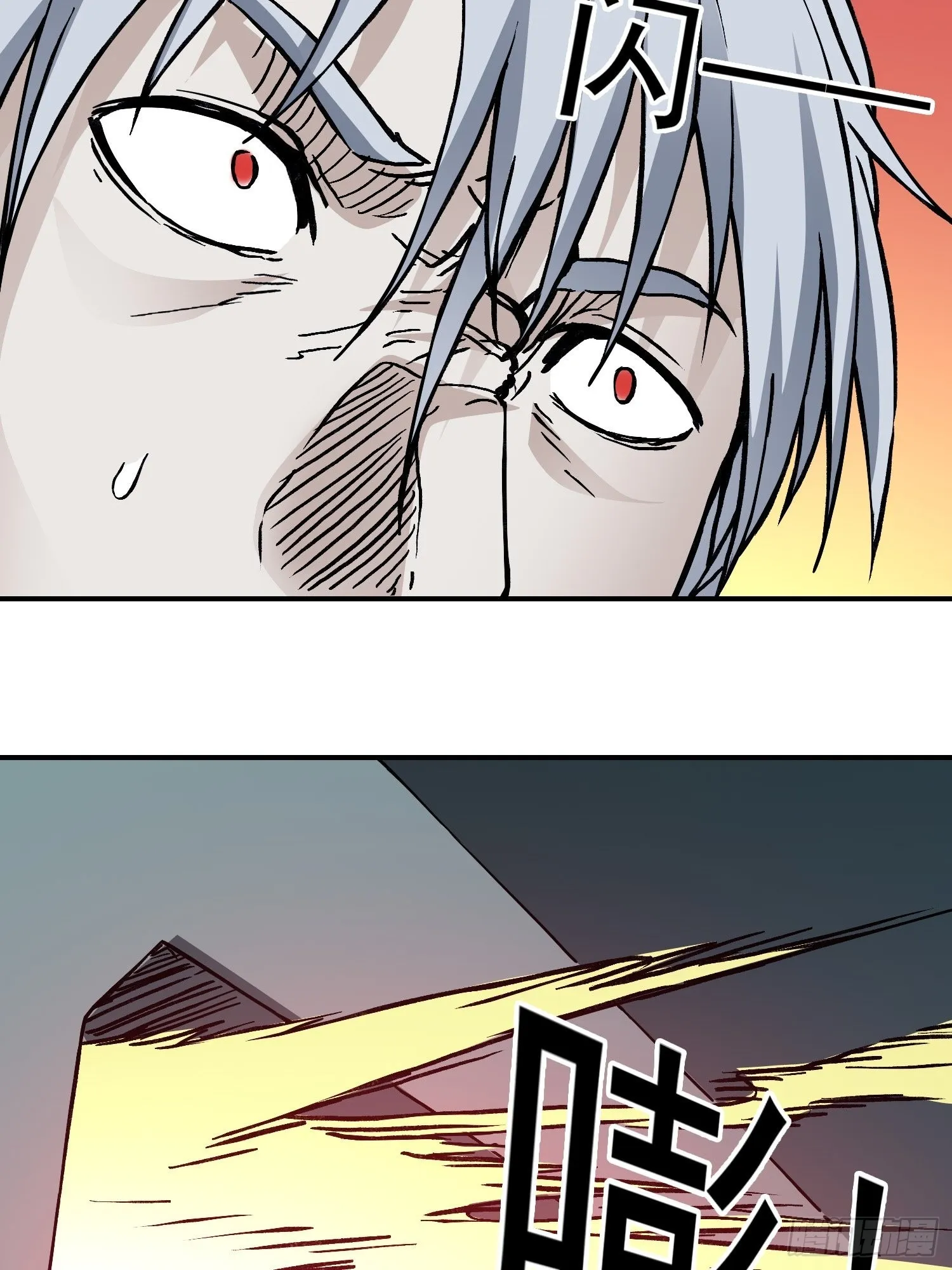 第78话 谈话破裂 第18页