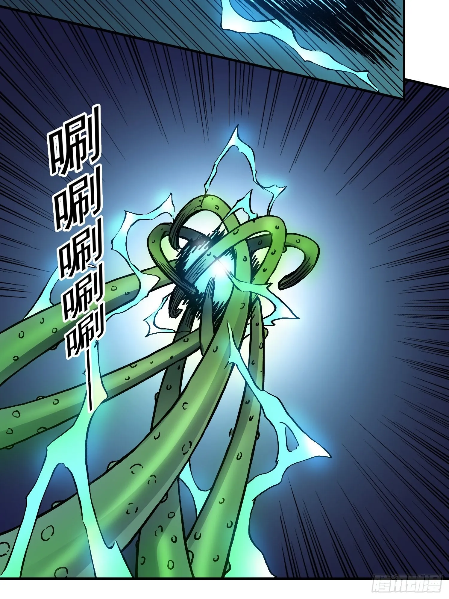 第78话 谈话破裂 第31页