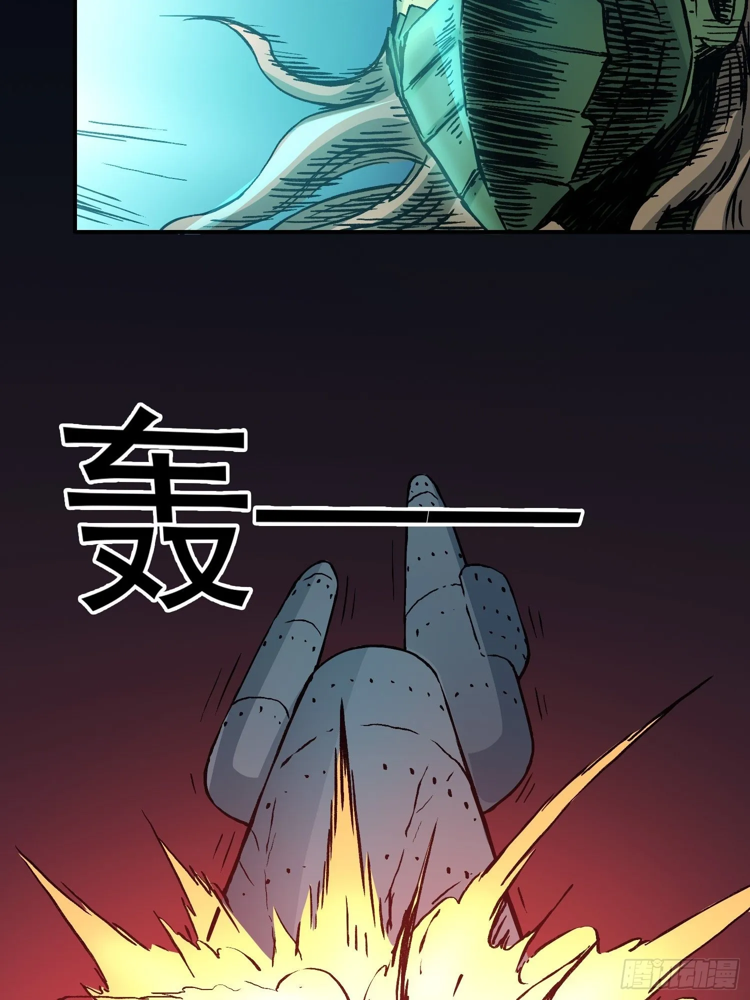 第78话 谈话破裂 第34页