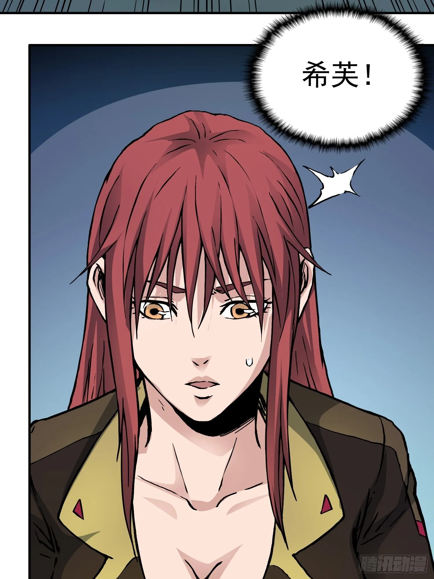 第78话 谈话破裂 第46页