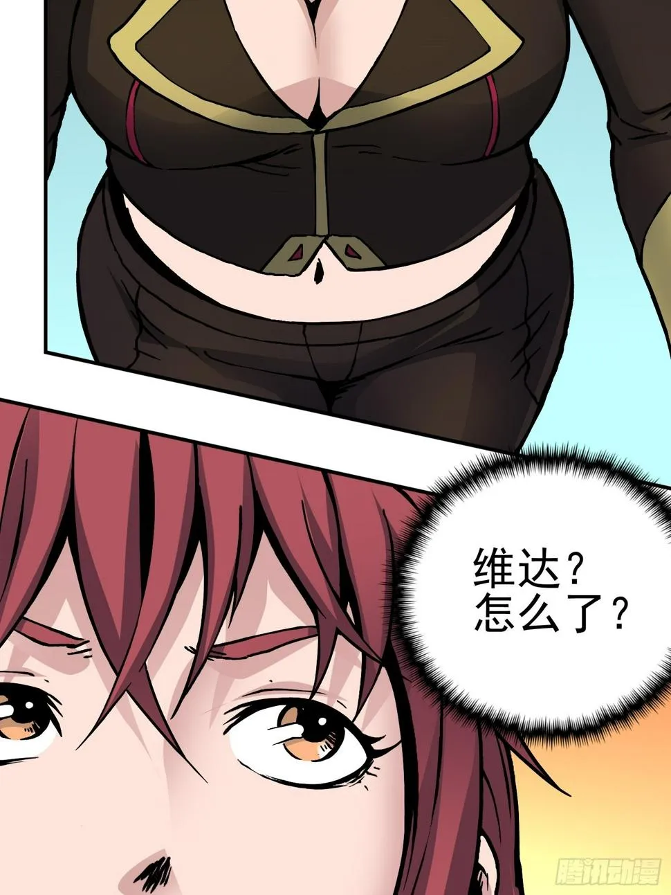 第78话 谈话破裂 第47页