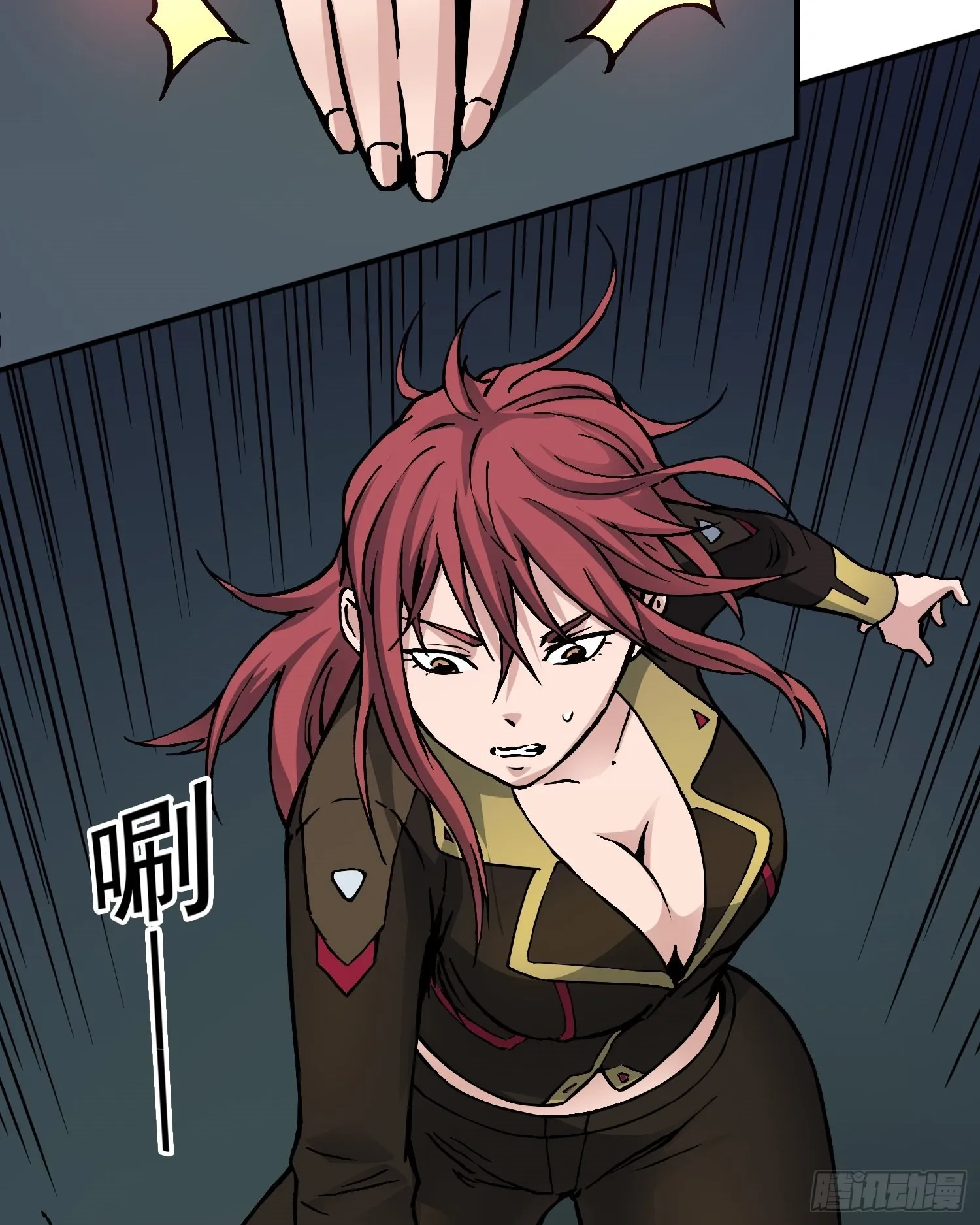 第77话 生死时速 第23页