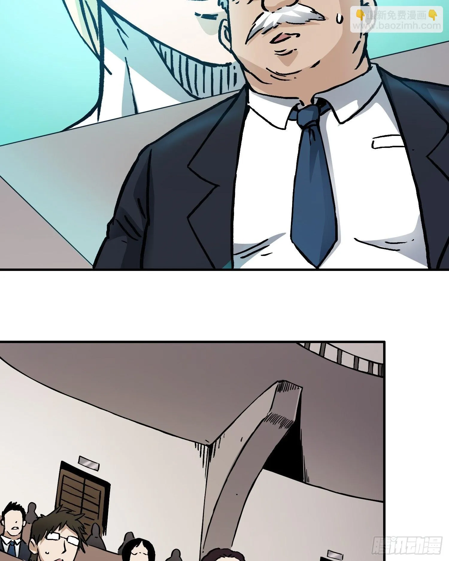 第77话 生死时速 第30页