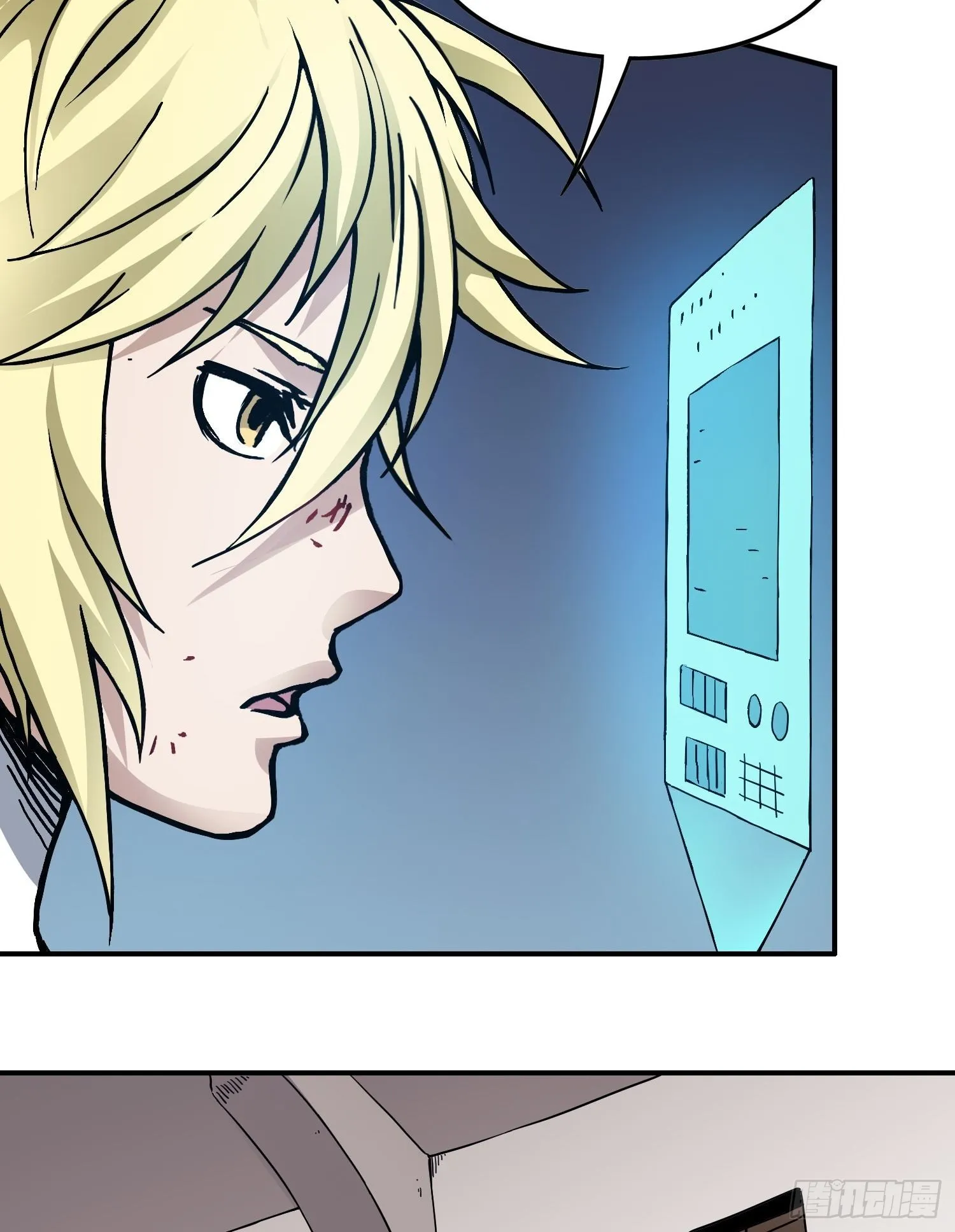 第77话 生死时速 第35页
