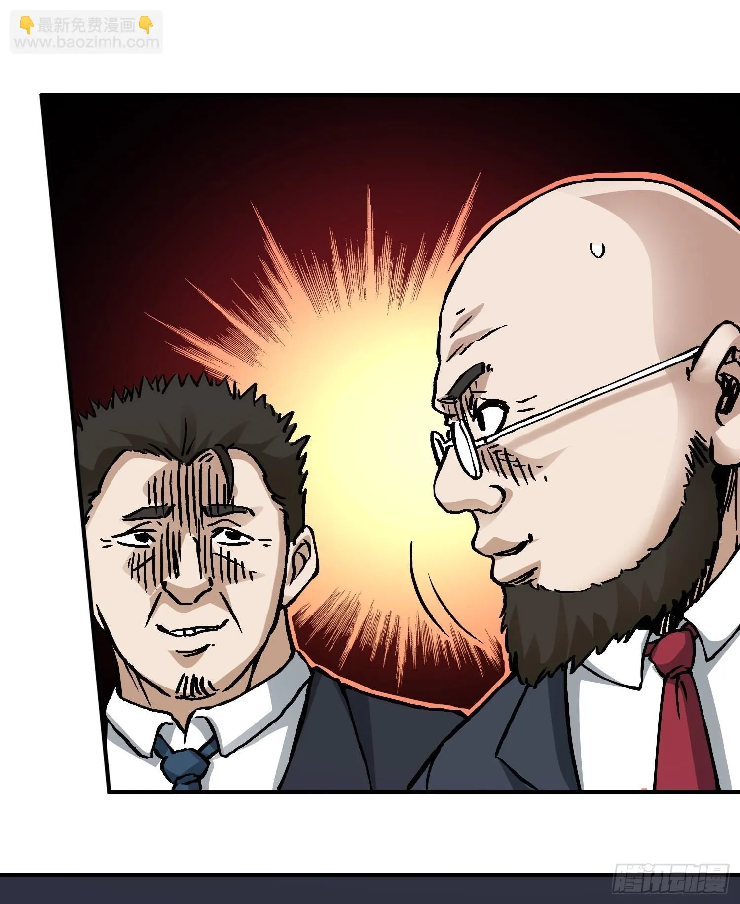第77话 生死时速 第45页