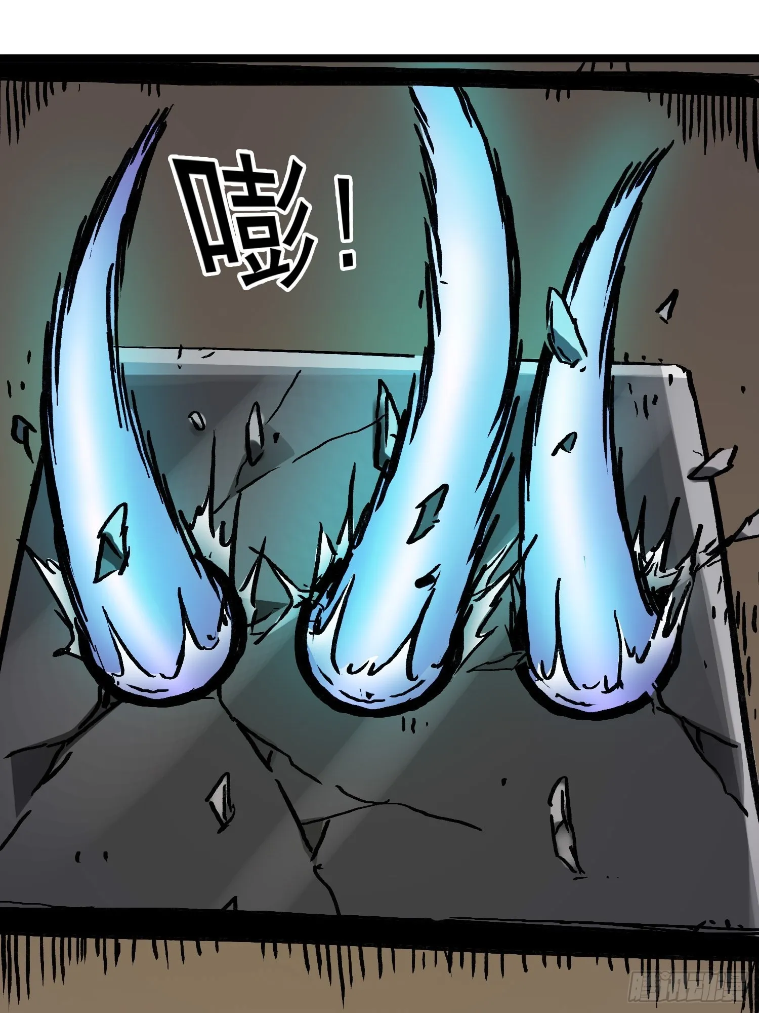 第76话 神眼 海姆达尔 第40页