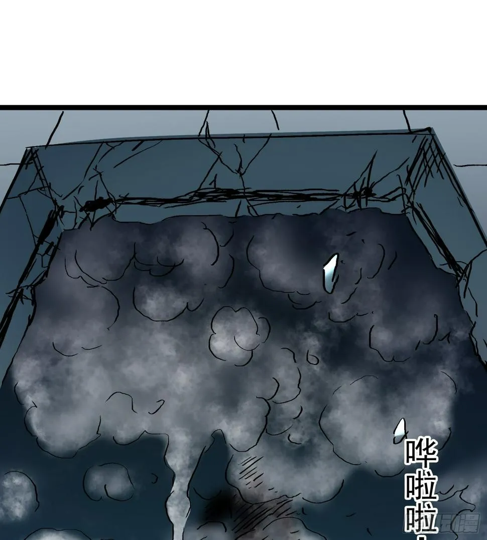 第76话 神眼 海姆达尔 第44页