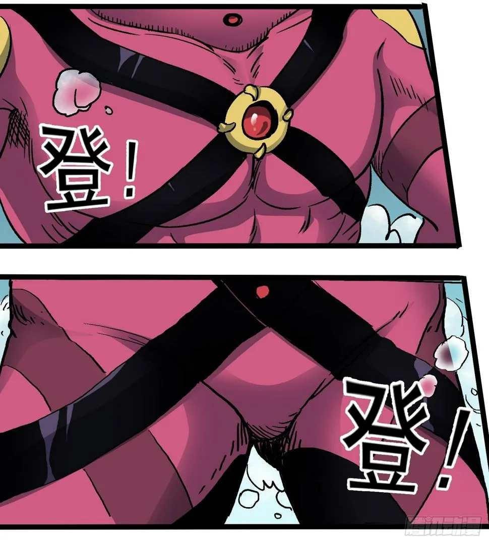 第76话 神眼 海姆达尔 第46页
