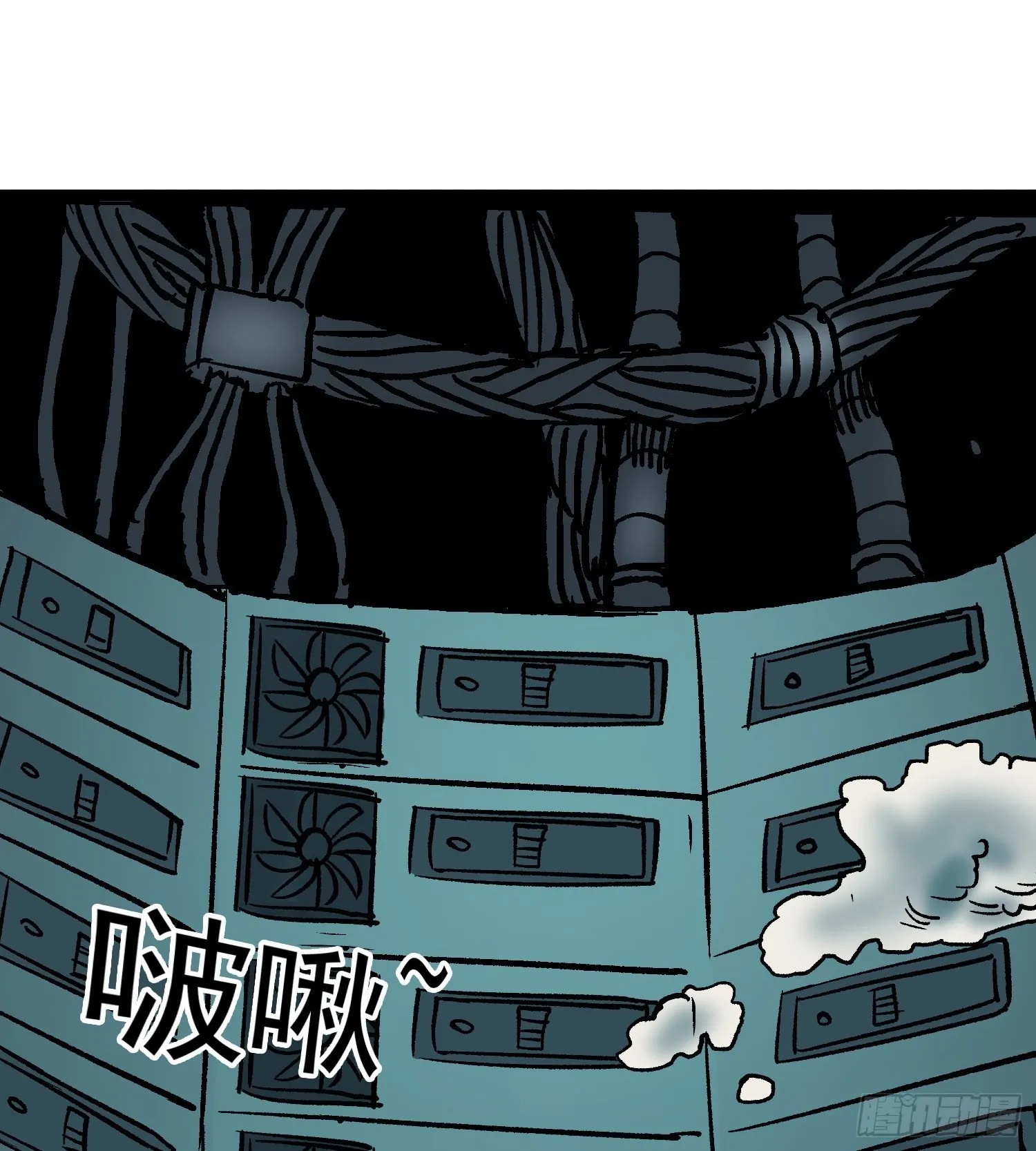 第76话 神眼 海姆达尔 第47页