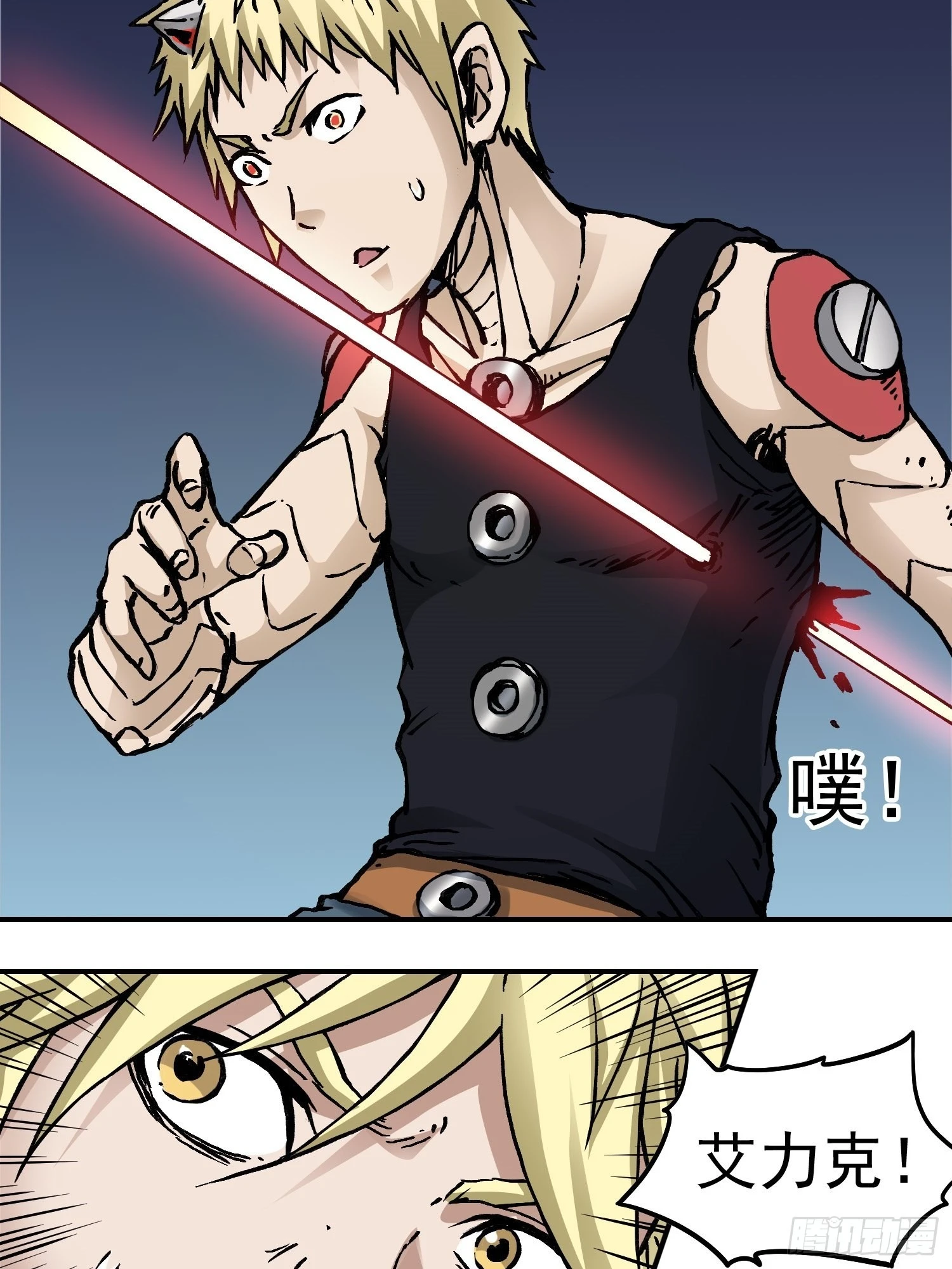 第75话 雷神索尔 第24页