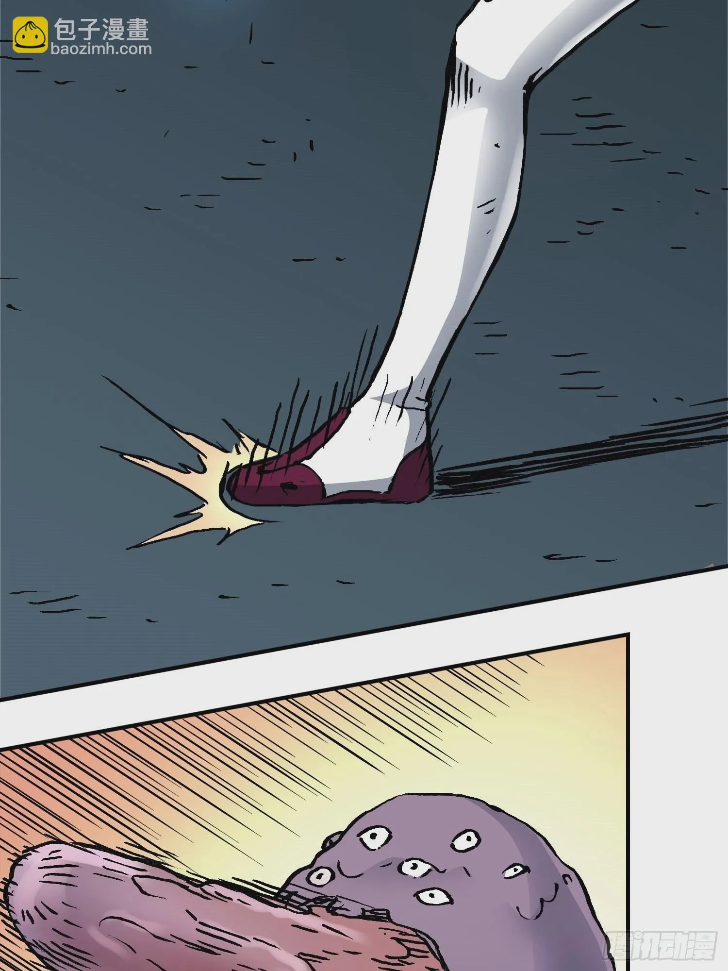 第75话 雷神索尔 第29页
