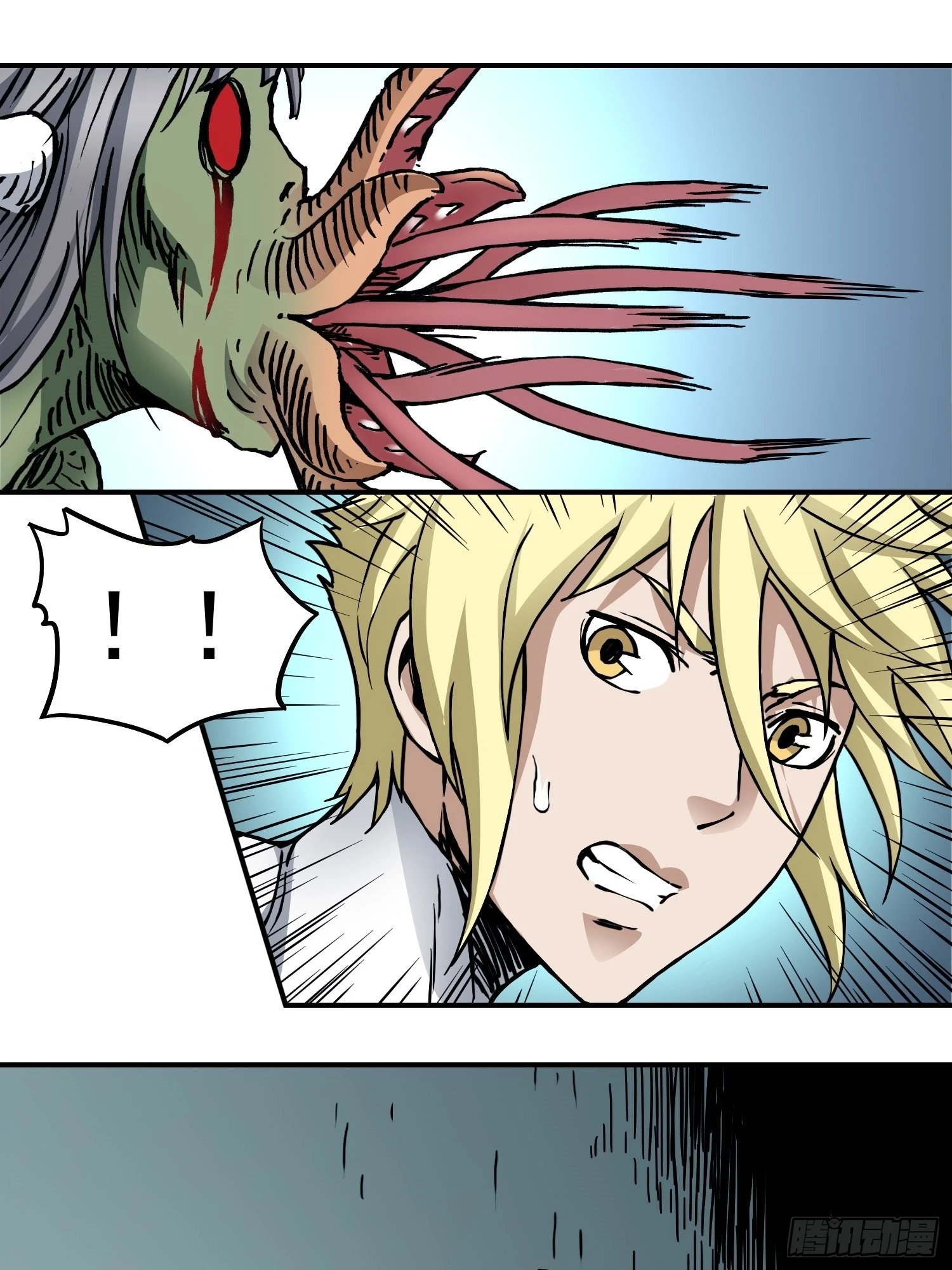 第75话 雷神索尔 第32页