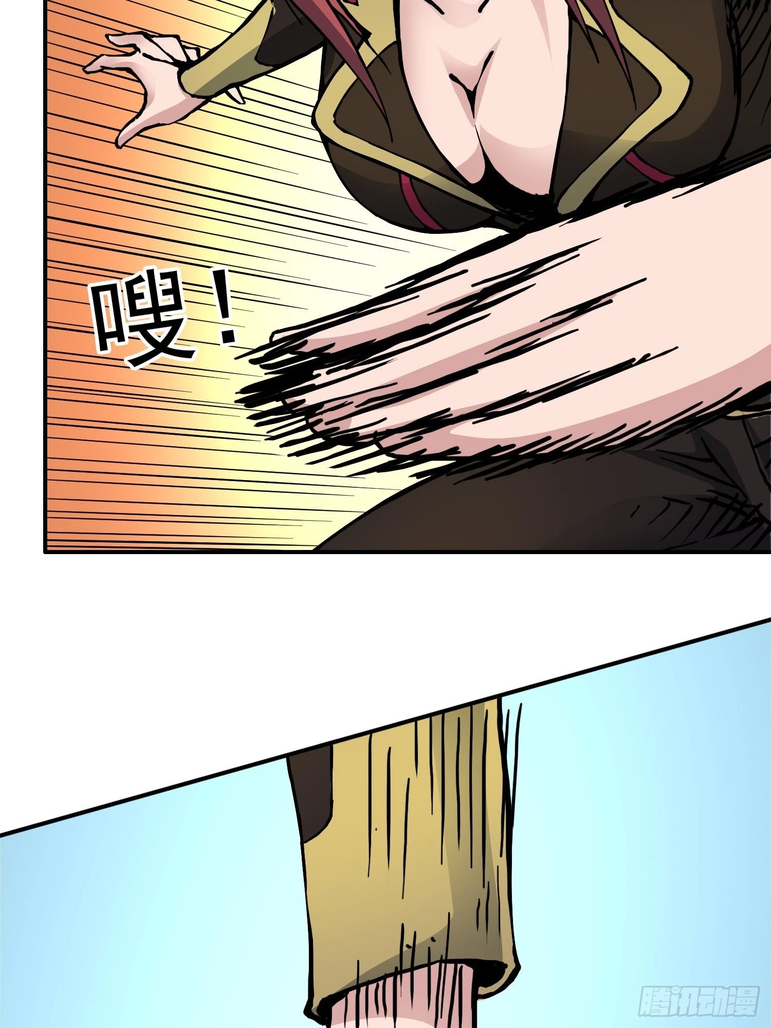 第75话 雷神索尔 第37页