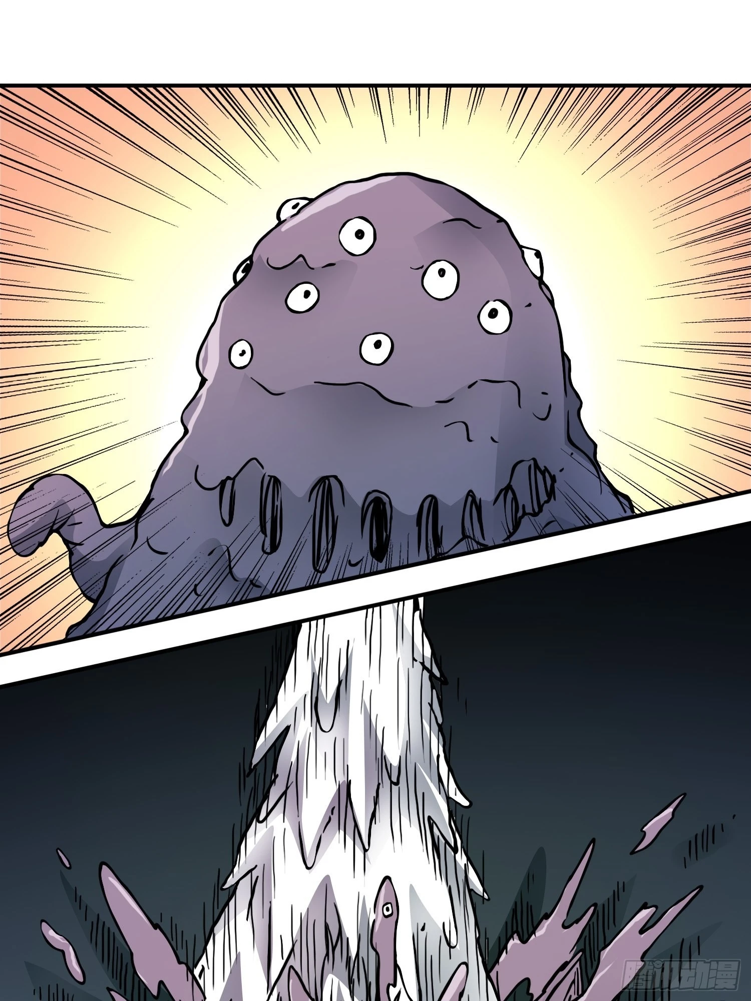 第75话 雷神索尔 第42页