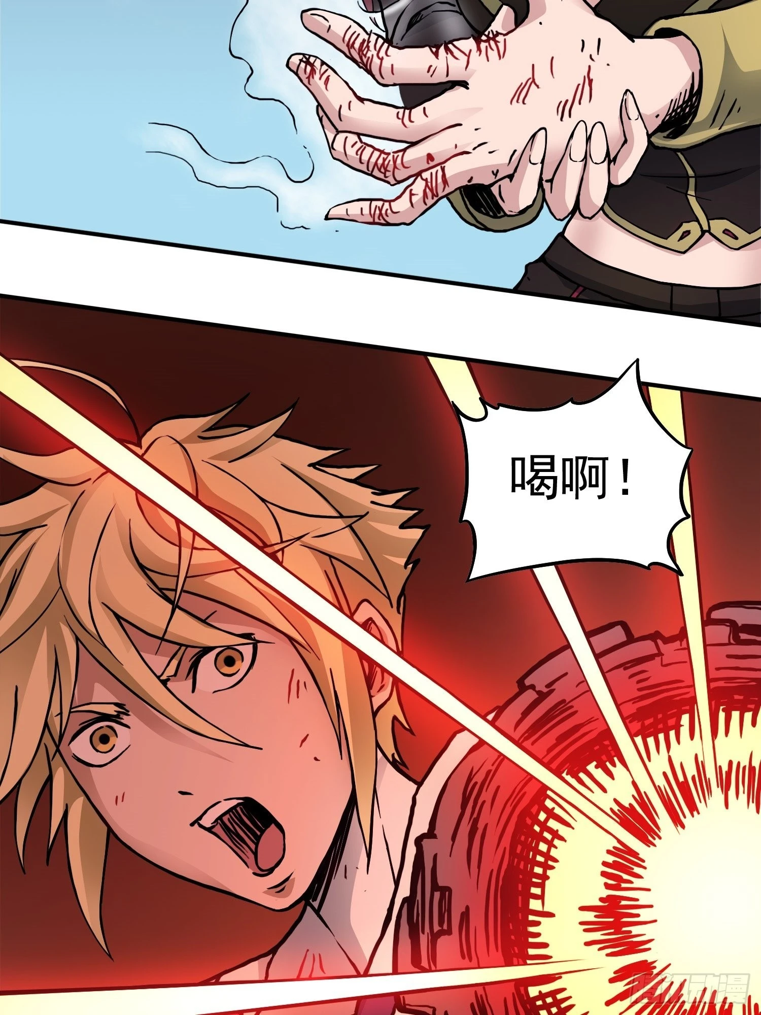 第75话 雷神索尔 第46页