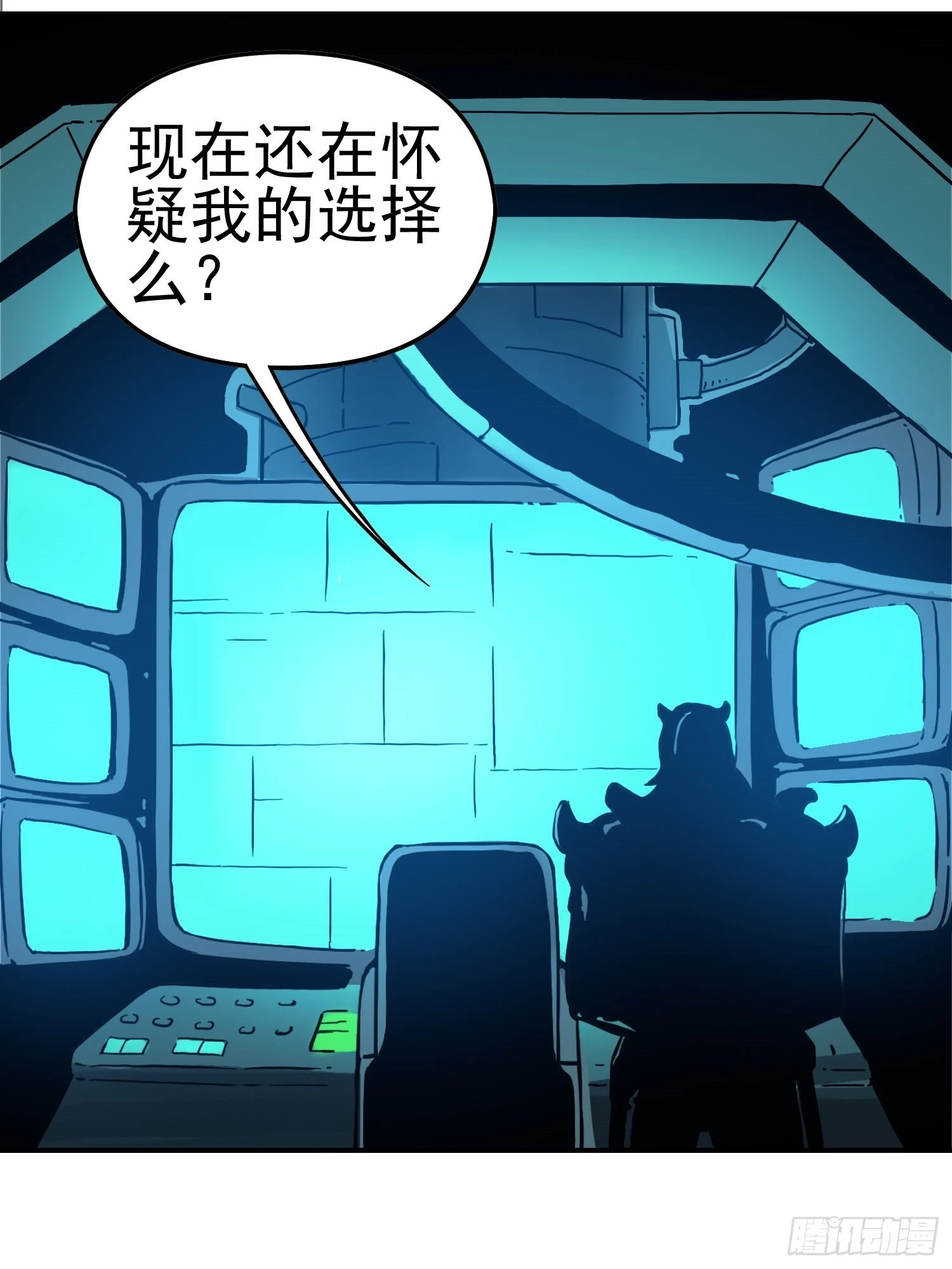 第75话 雷神索尔 第52页