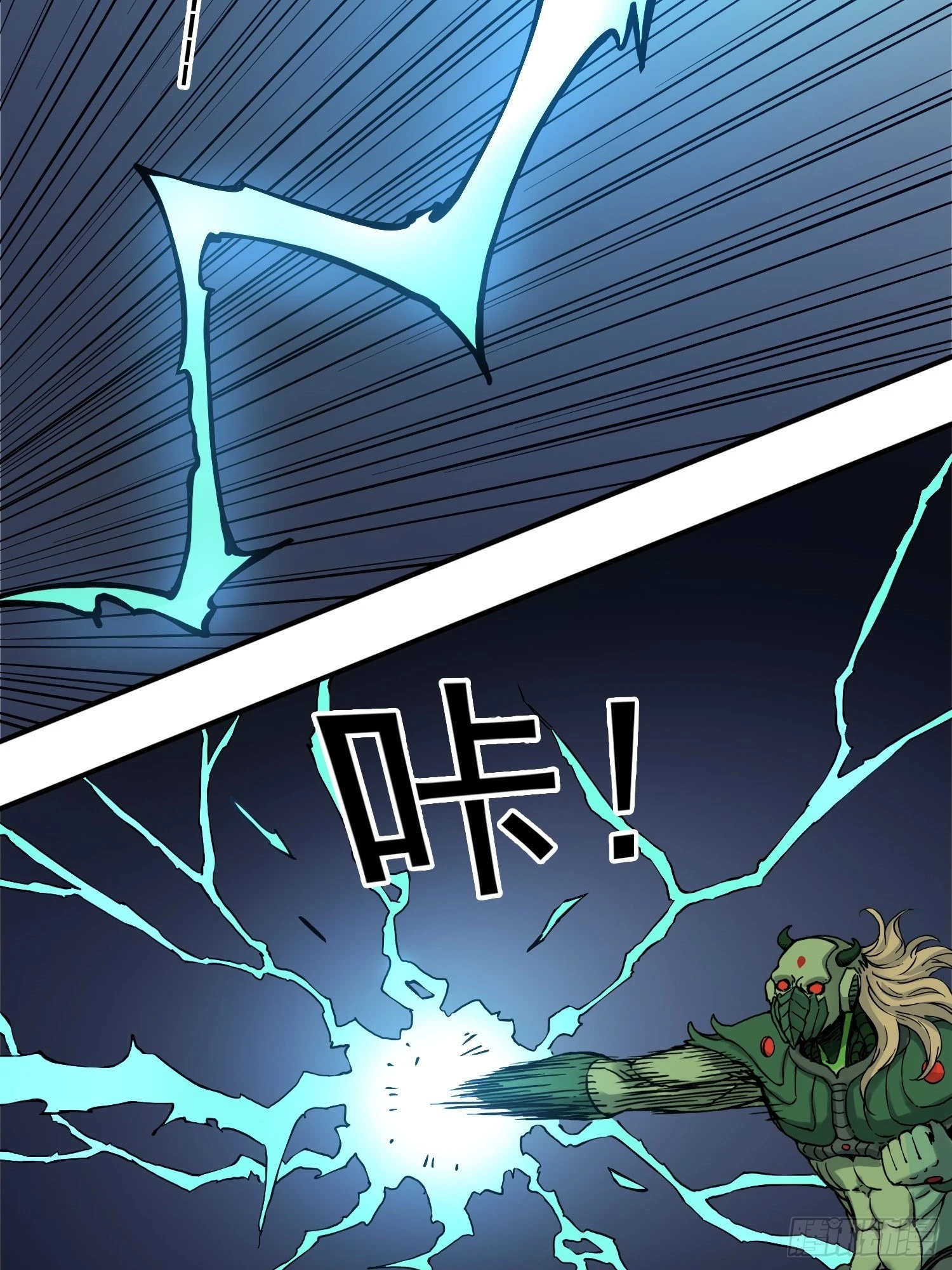 第75话 雷神索尔 第57页