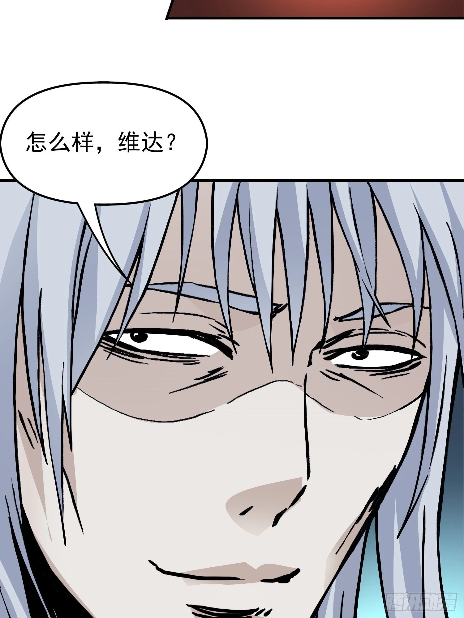 第75话 雷神索尔 第59页