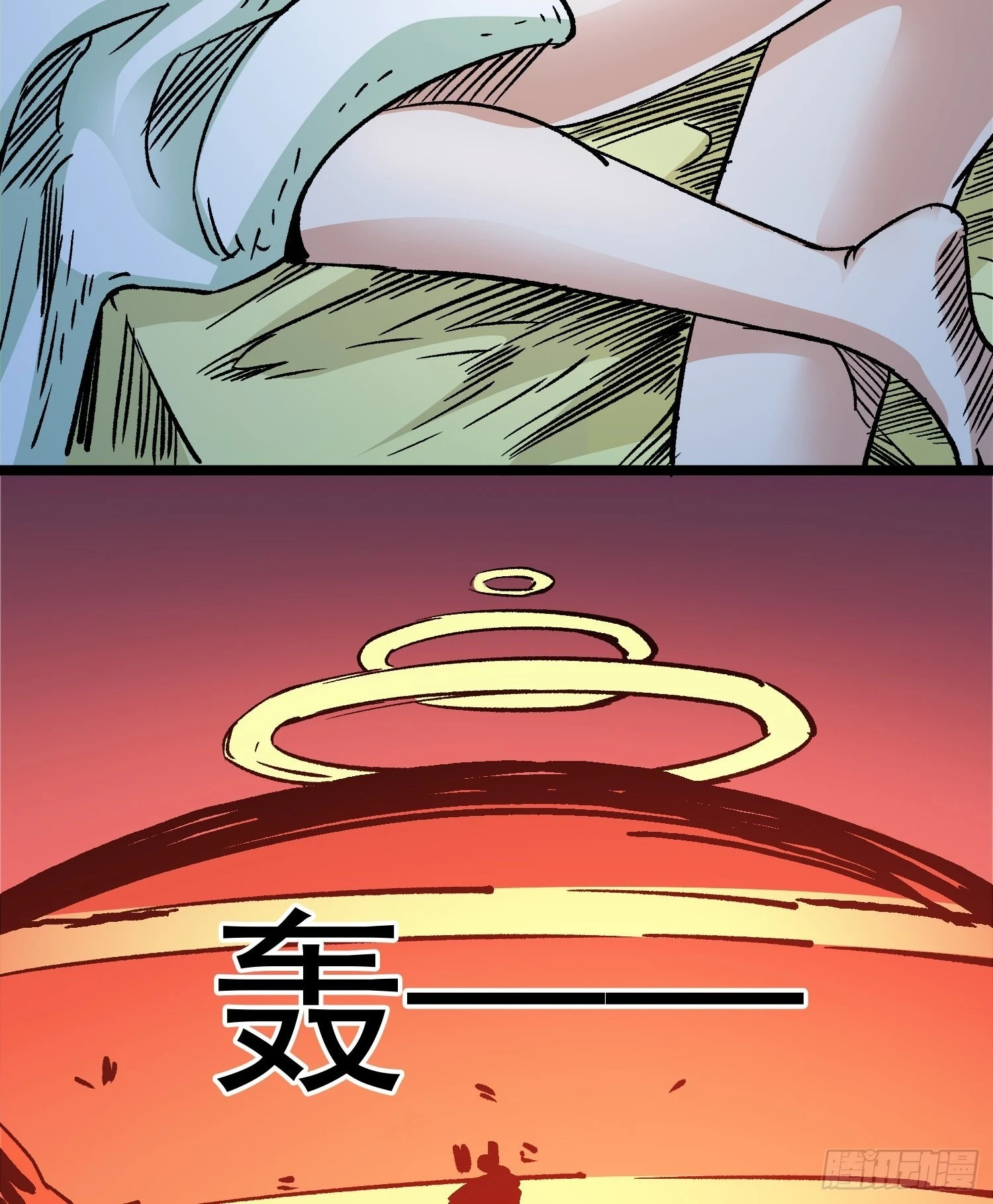 第74话 伊藤奈月变身 第3页