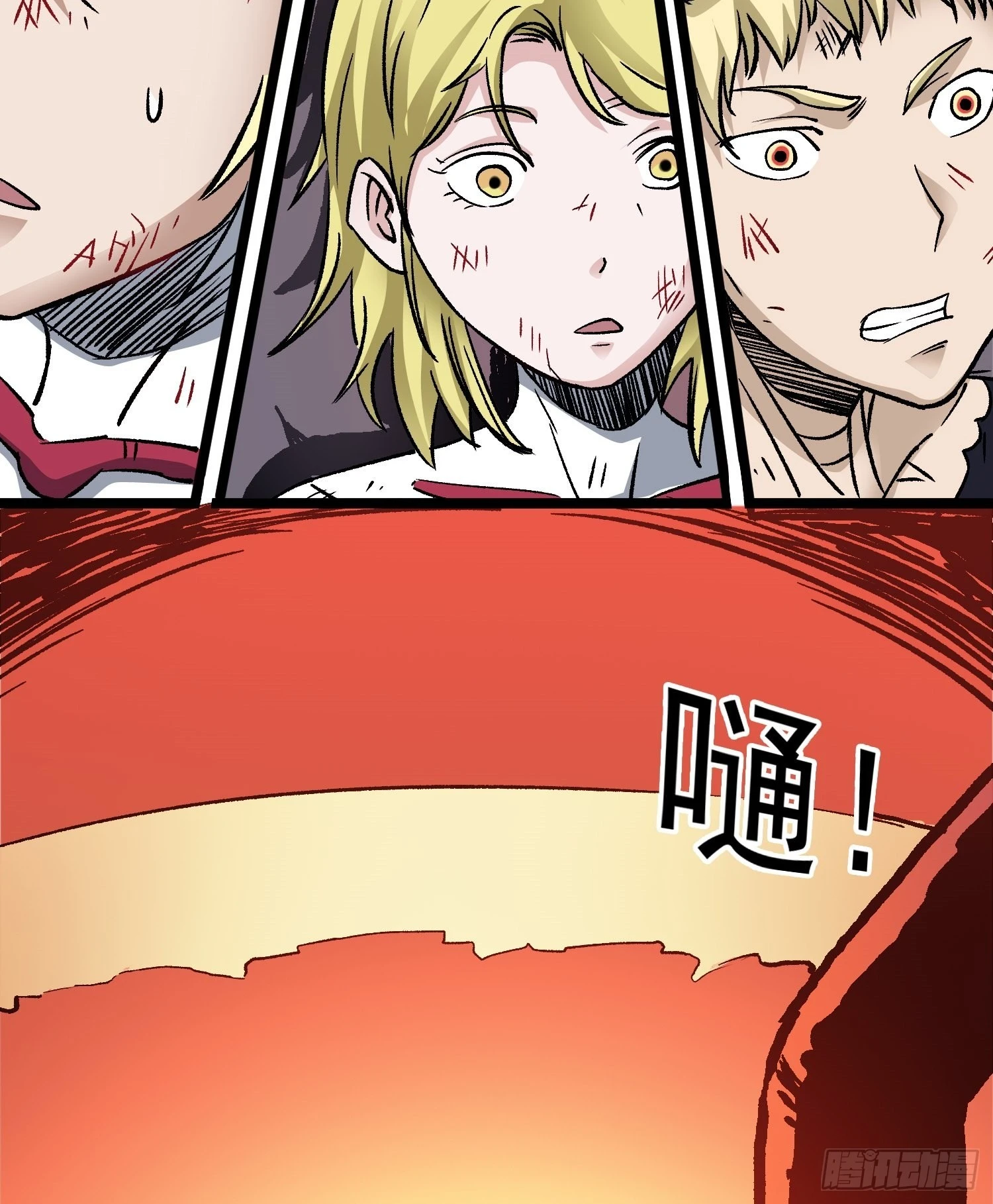 第74话 伊藤奈月变身 第6页