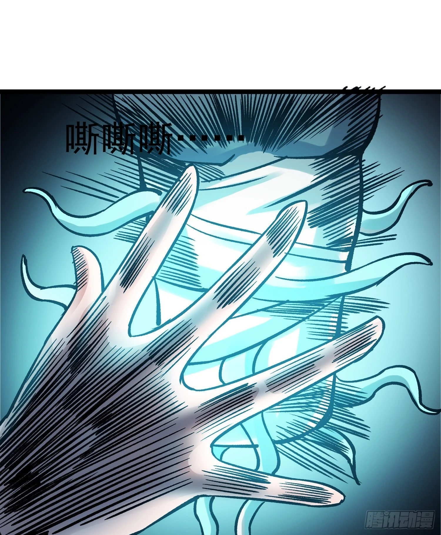 第74话 伊藤奈月变身 第40页