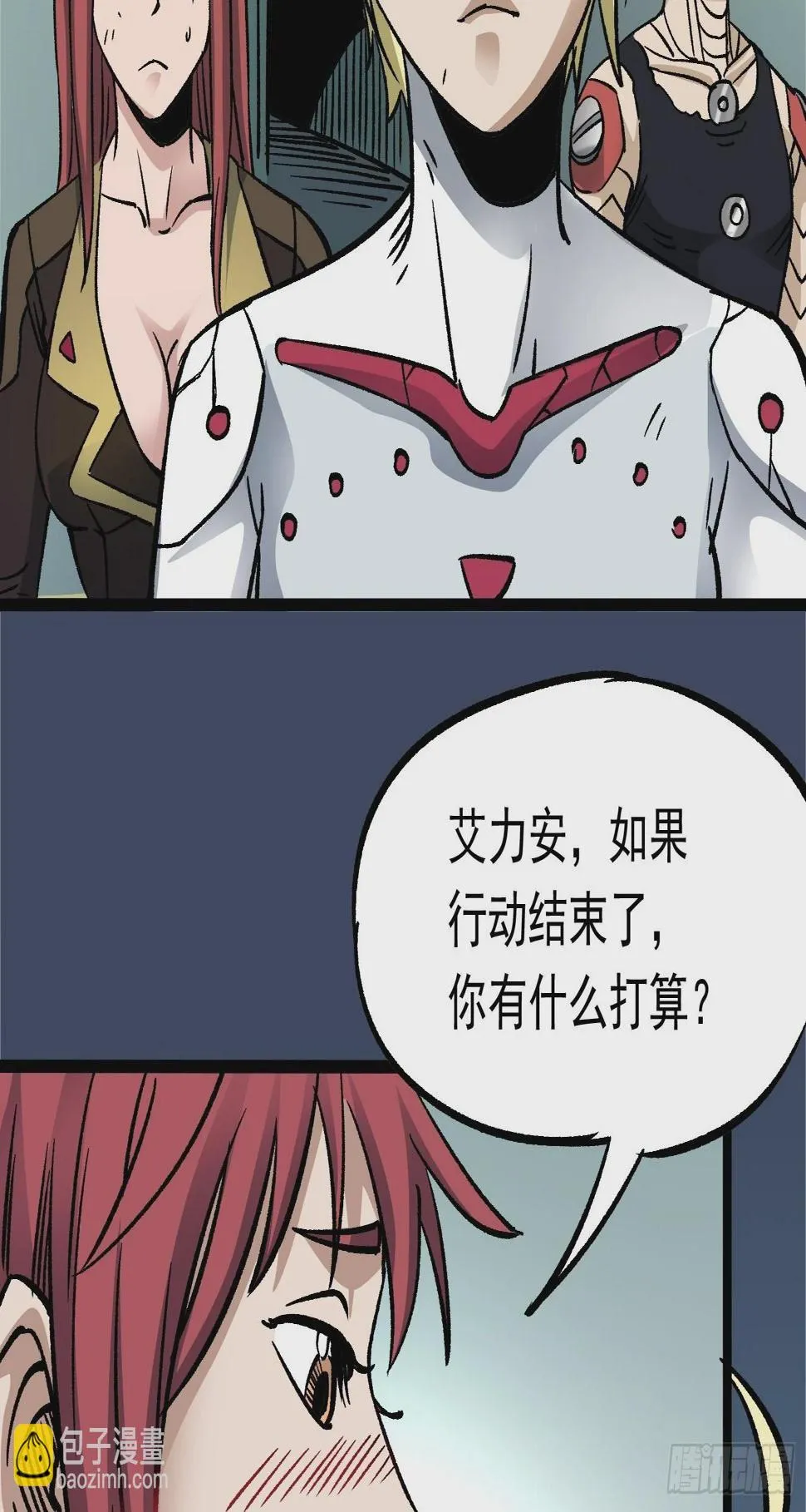 第74话 伊藤奈月变身 第52页